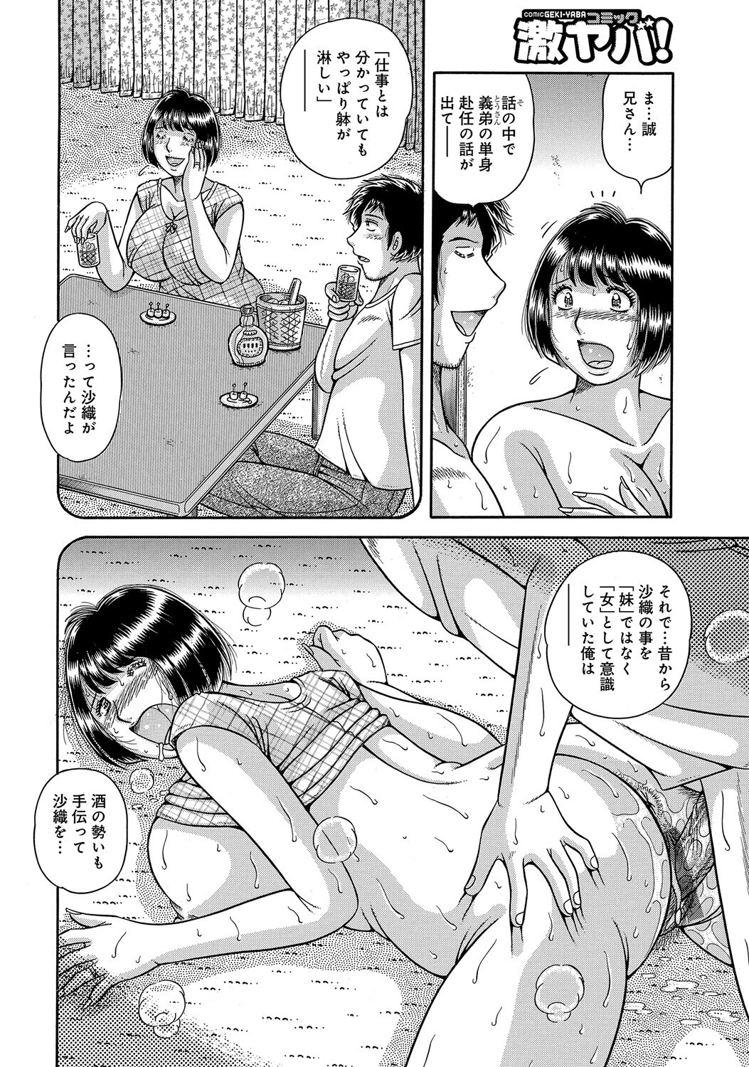 163