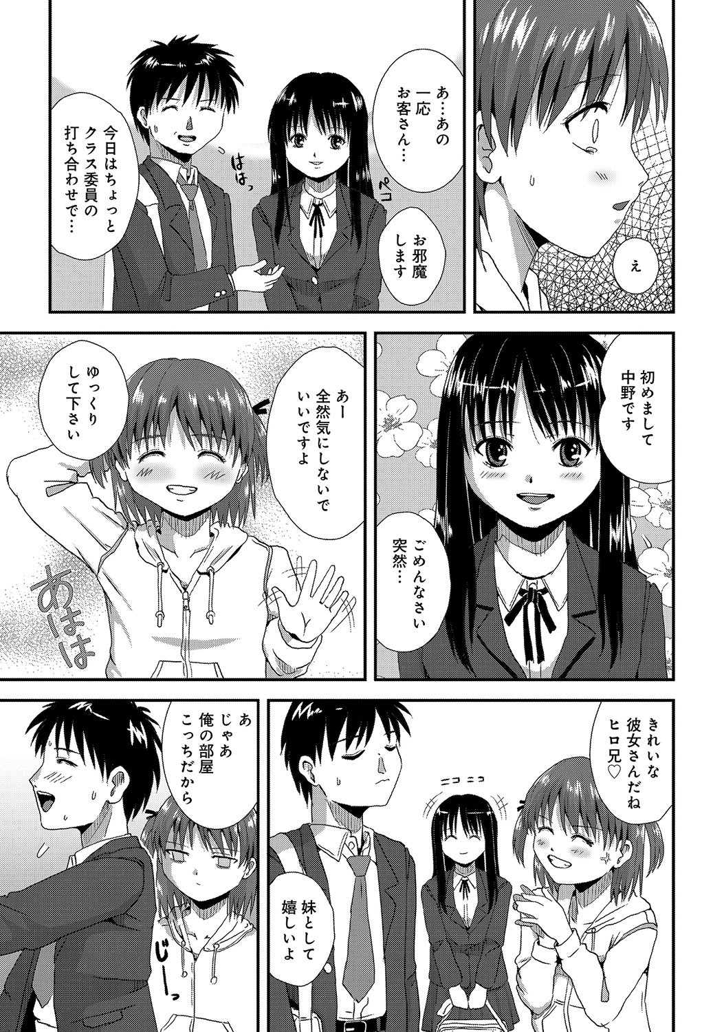 204