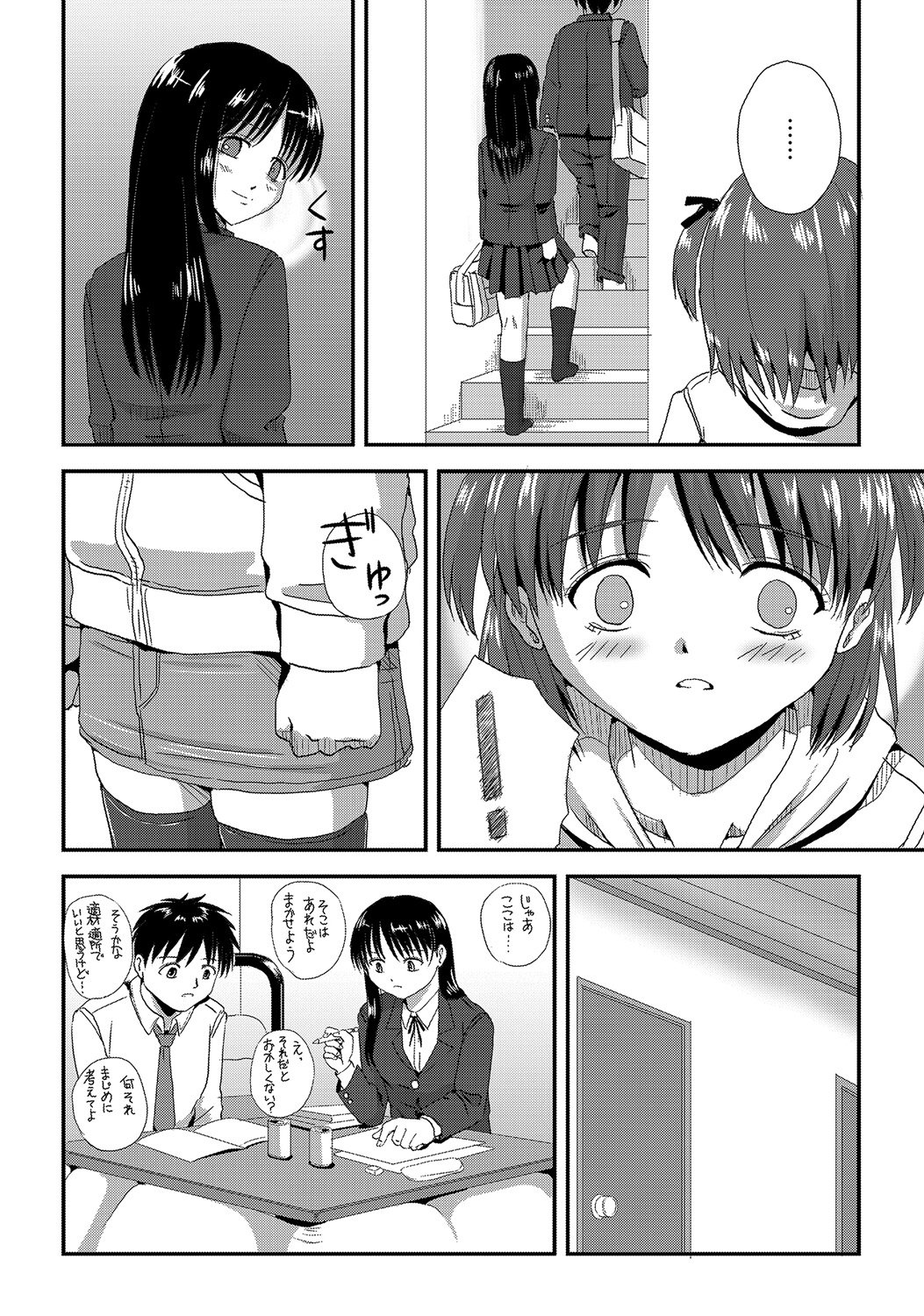 205