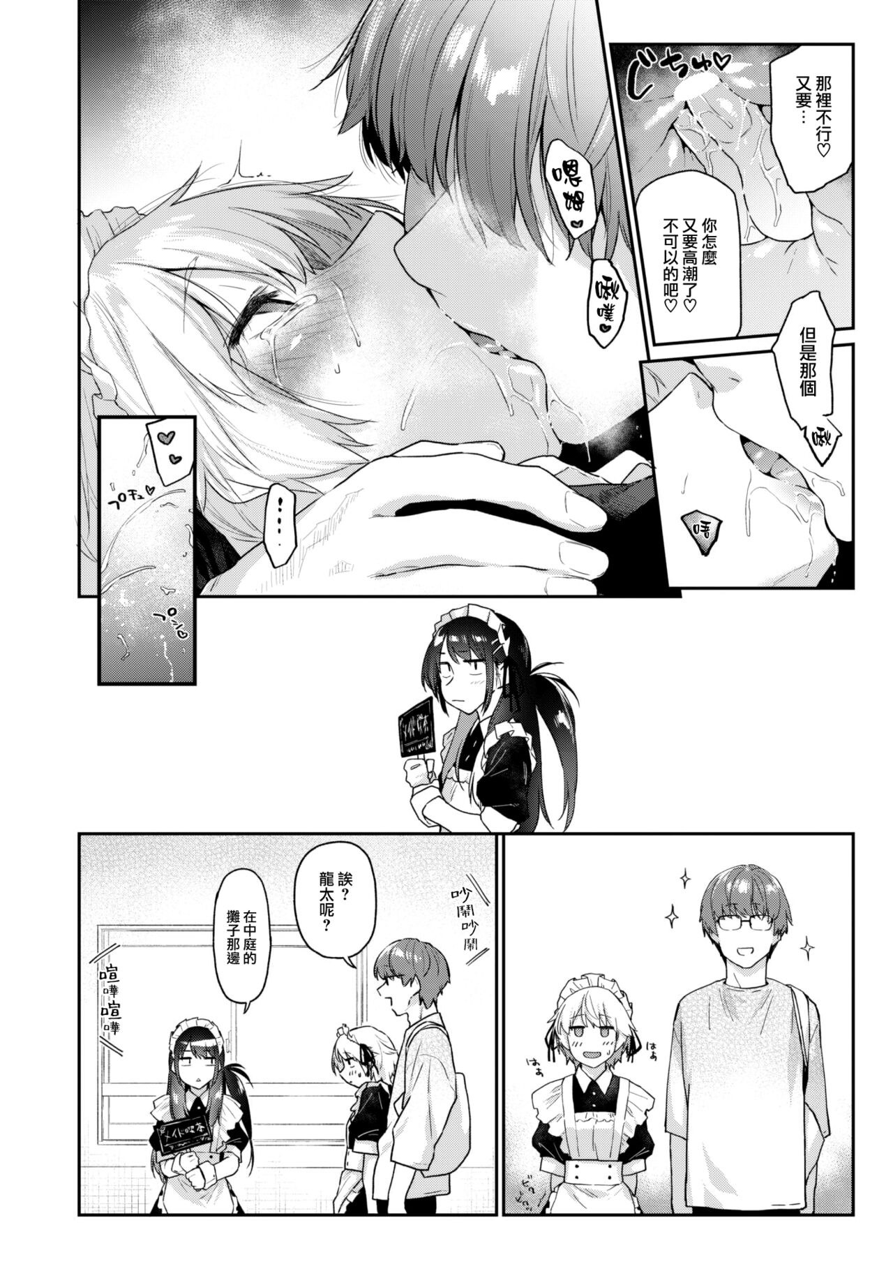 09