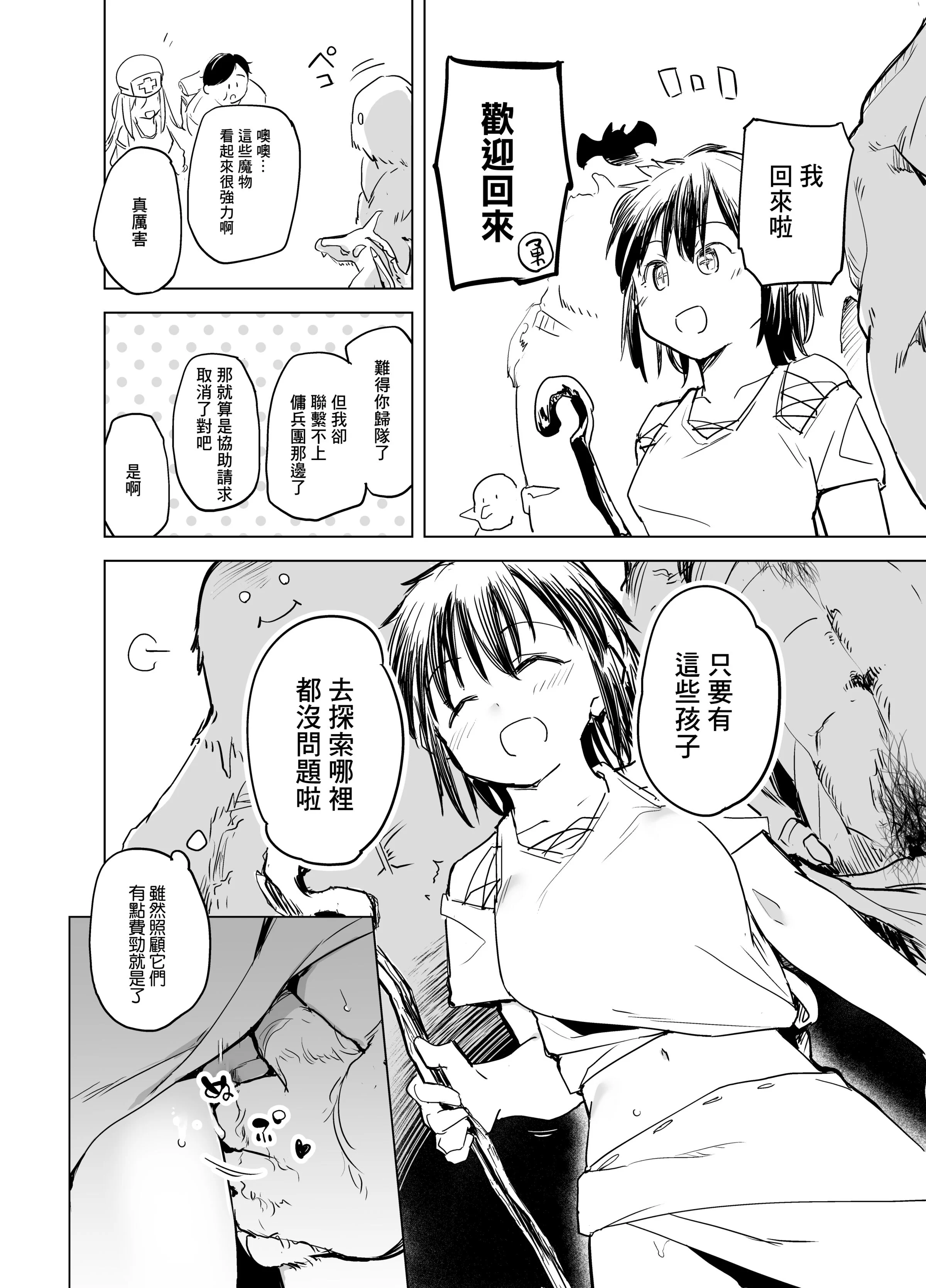 28