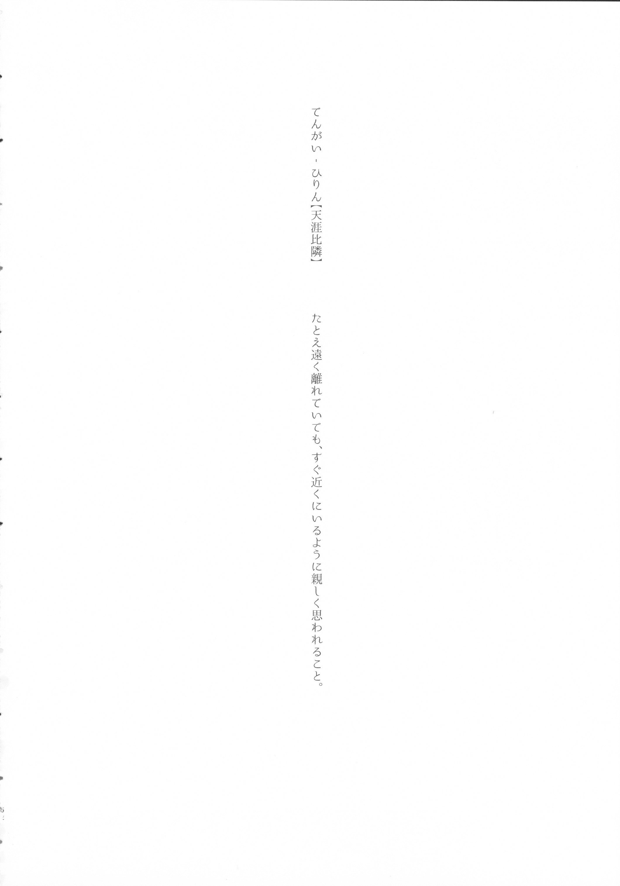 51_Image51