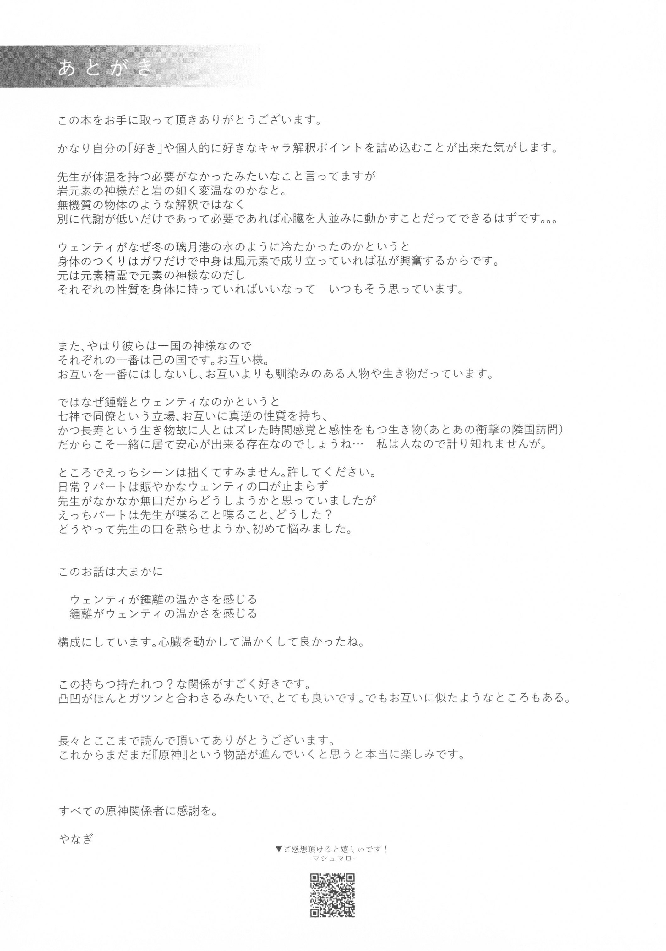 52_Image52