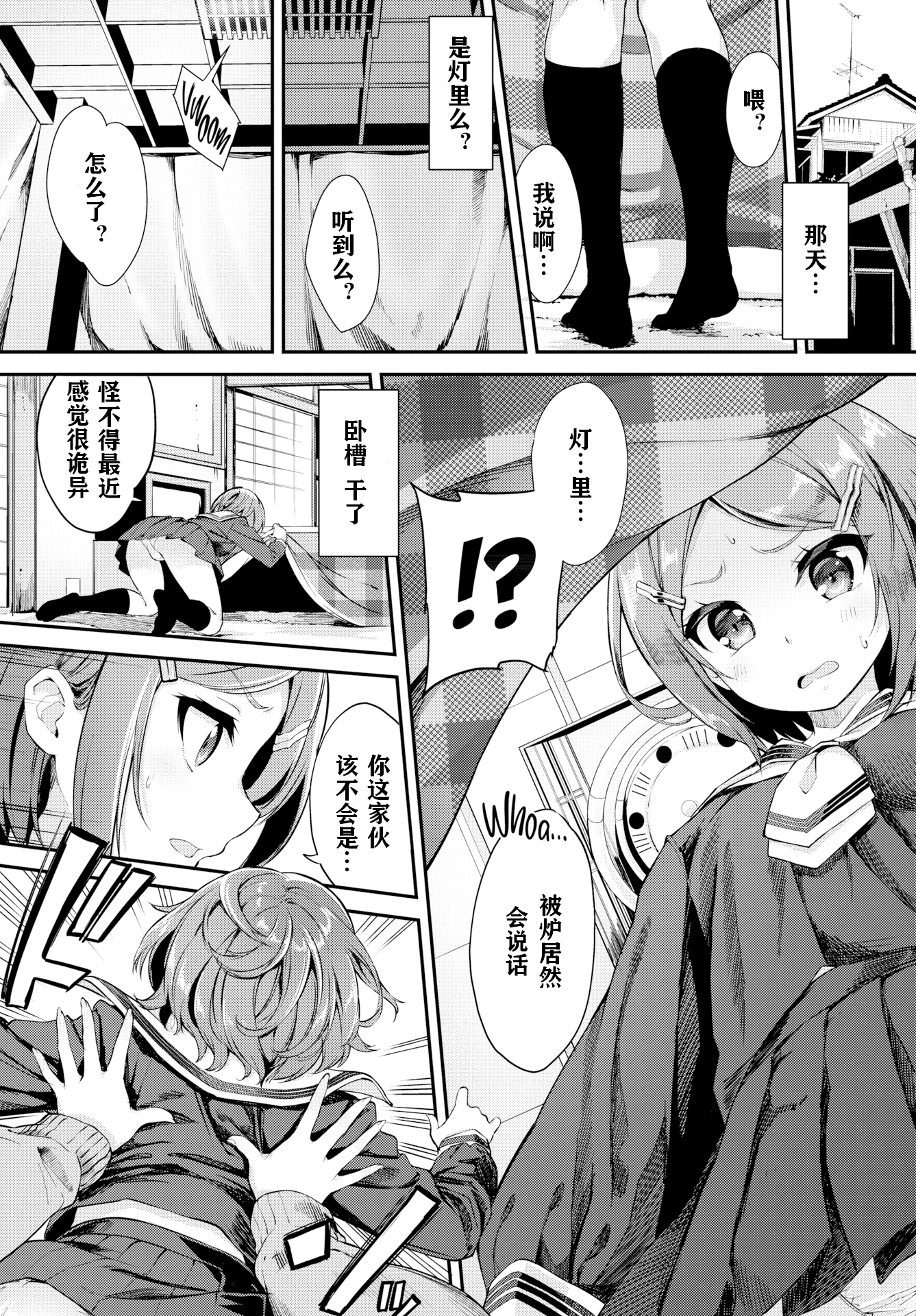 032
