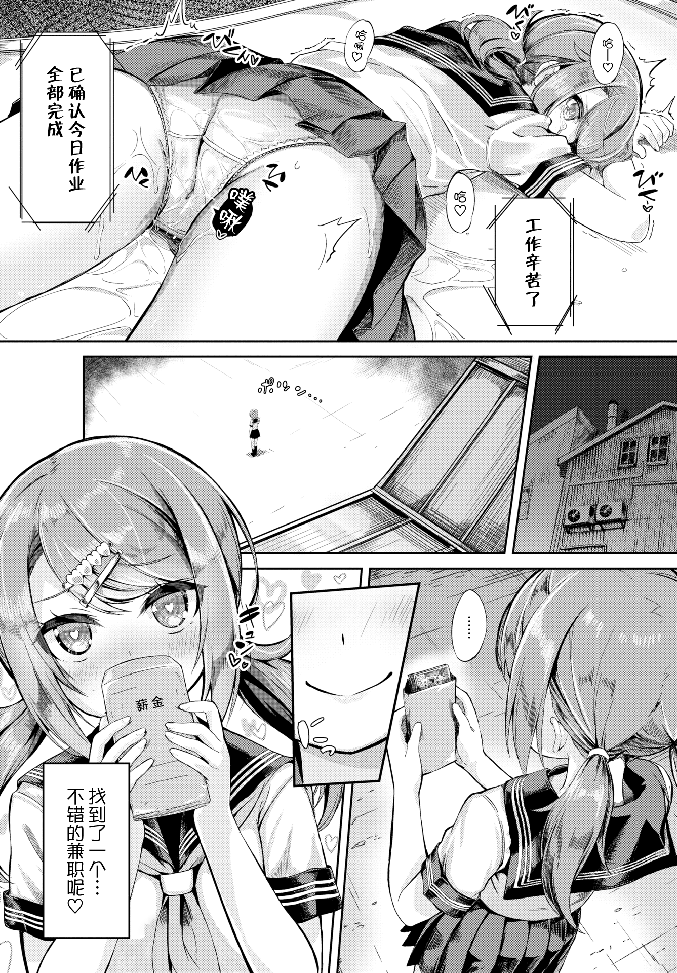 106