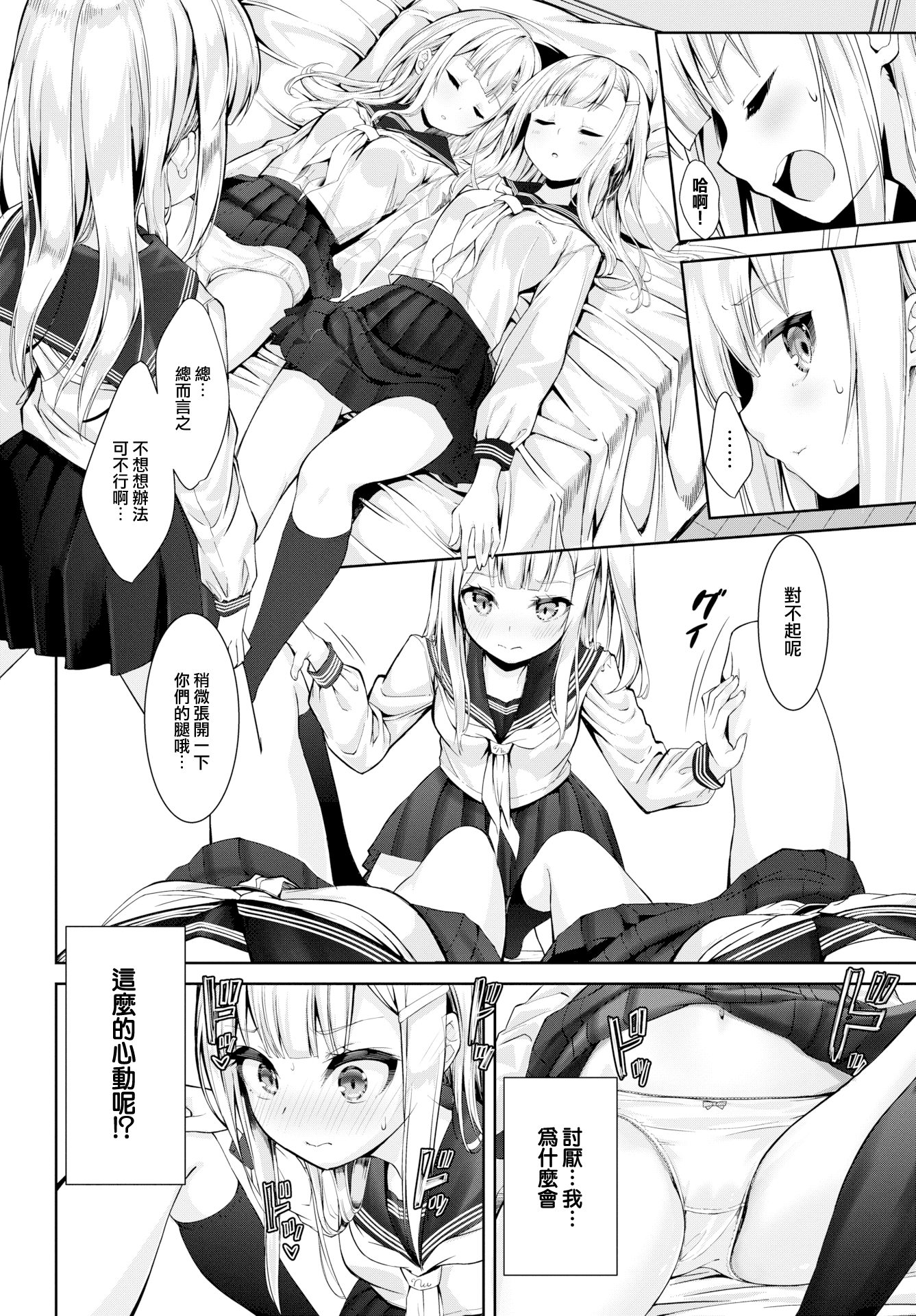 110