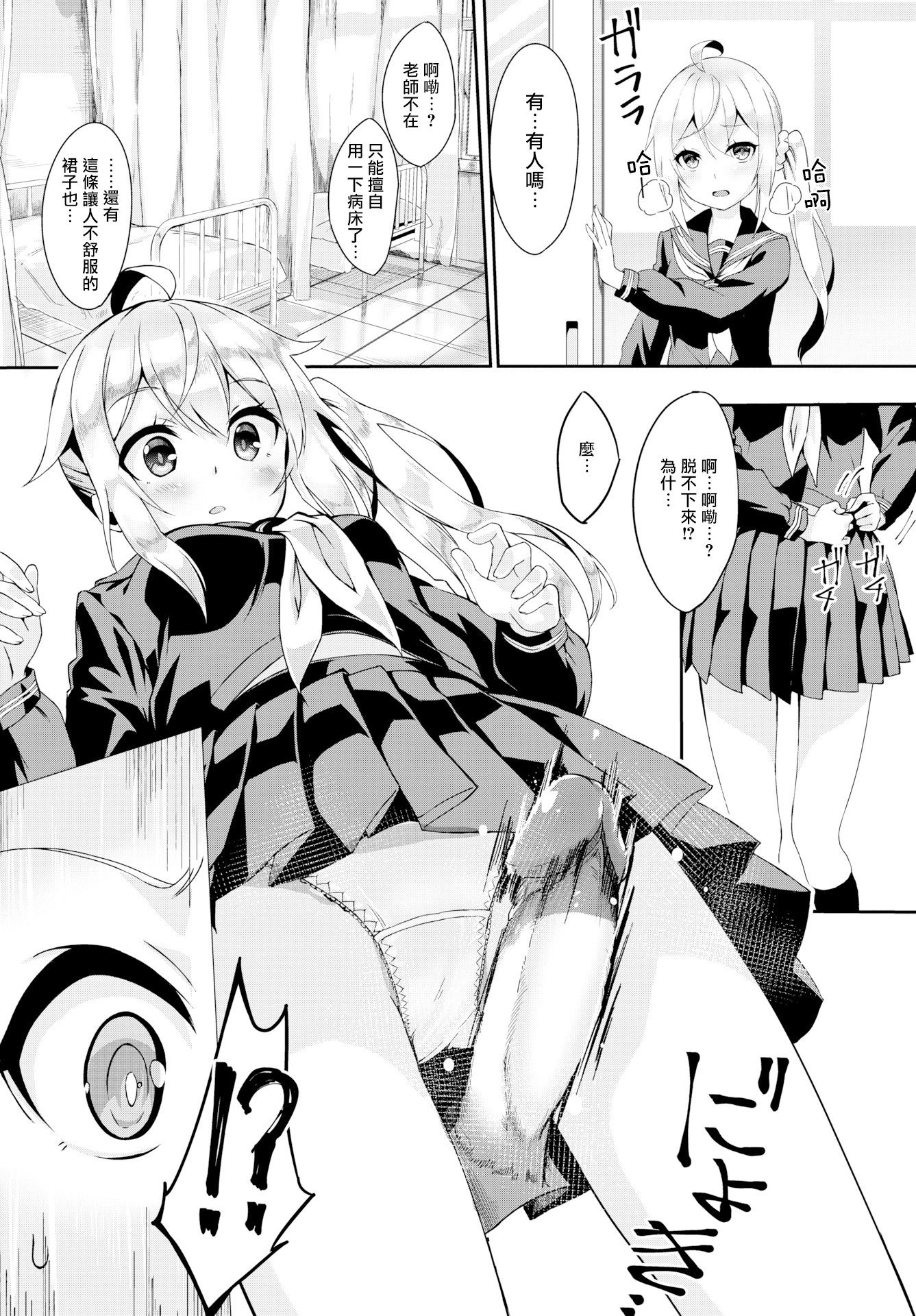 156