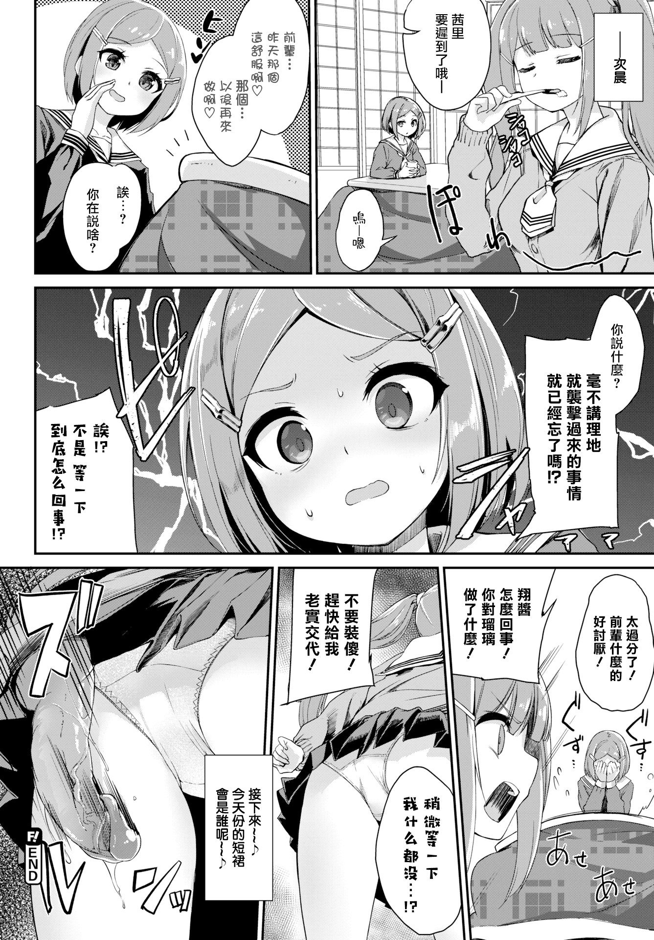 210