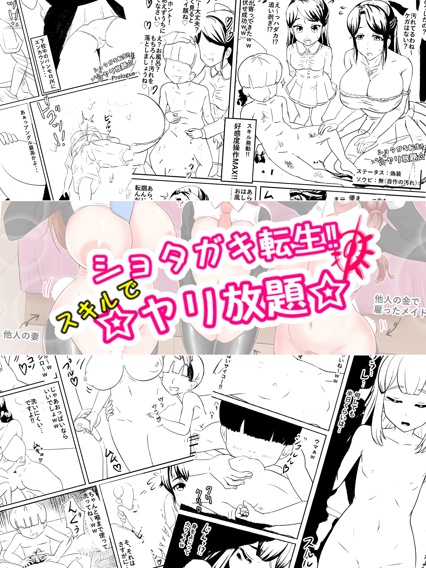 shotaten_001