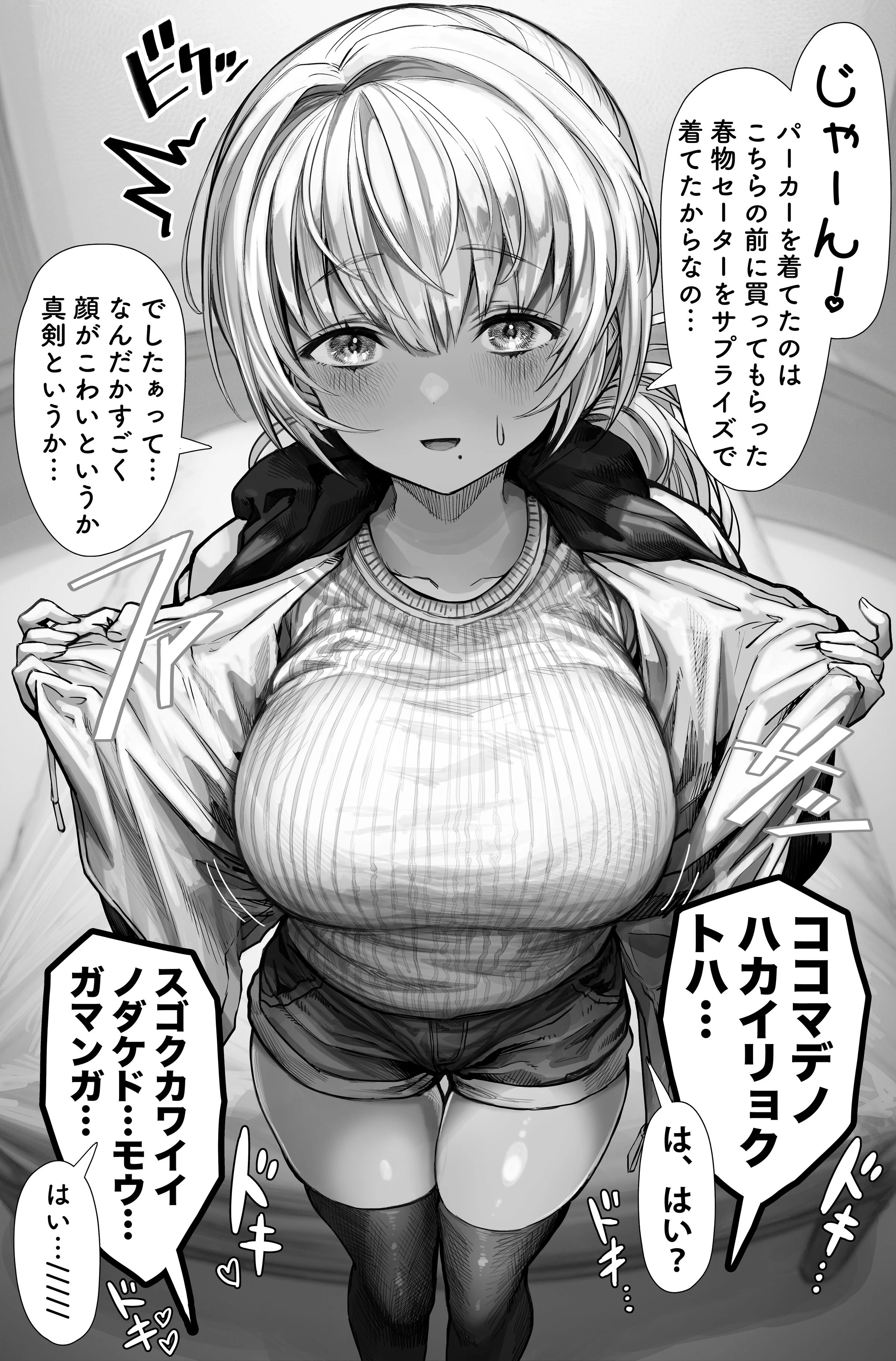 21