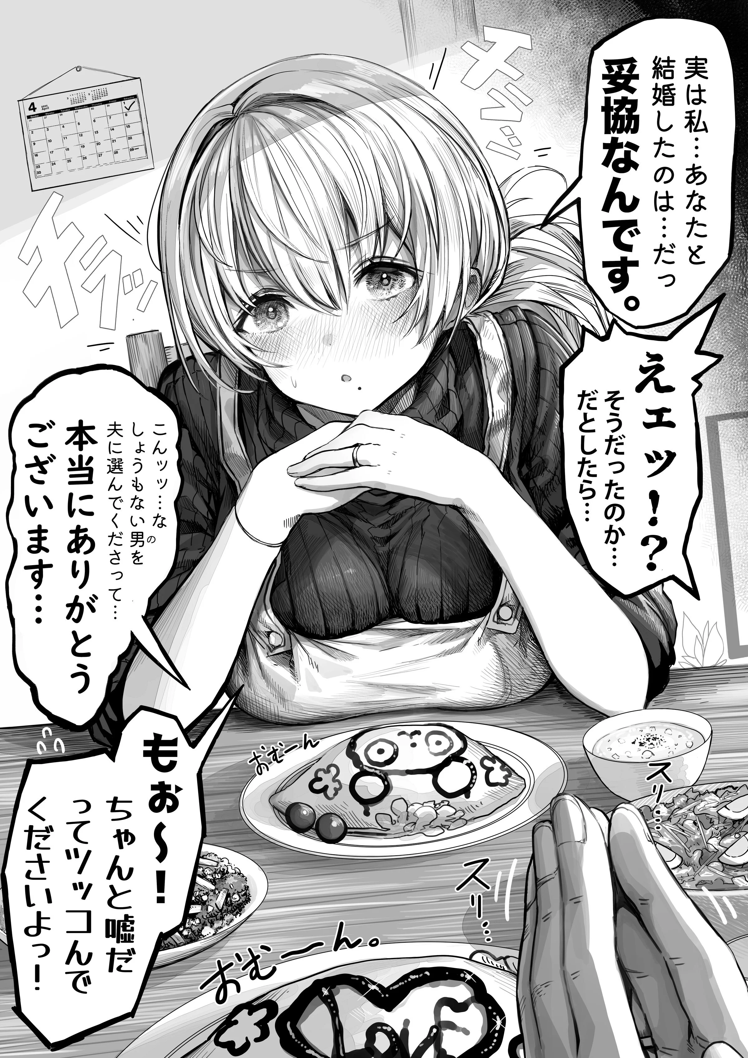33