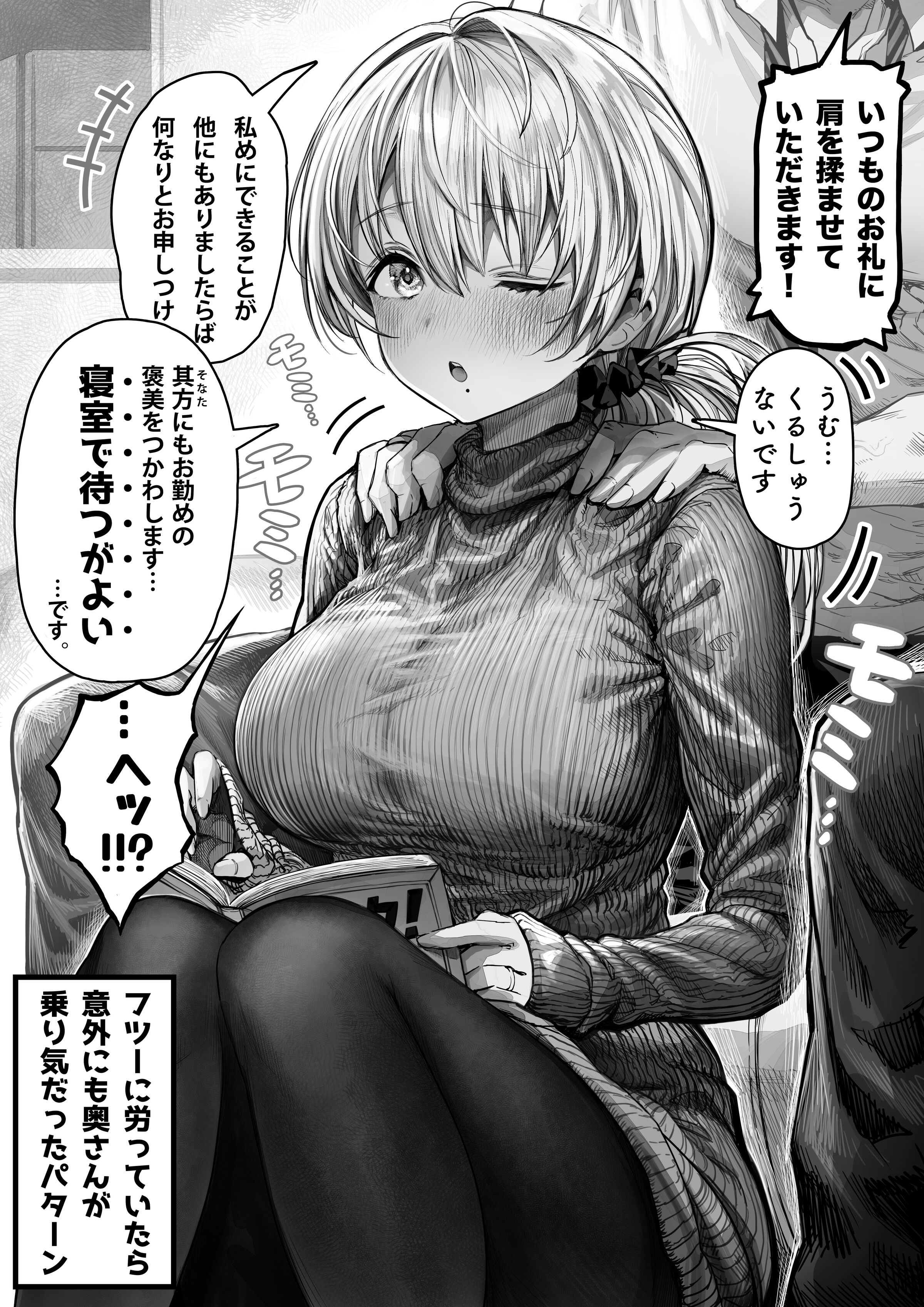 37