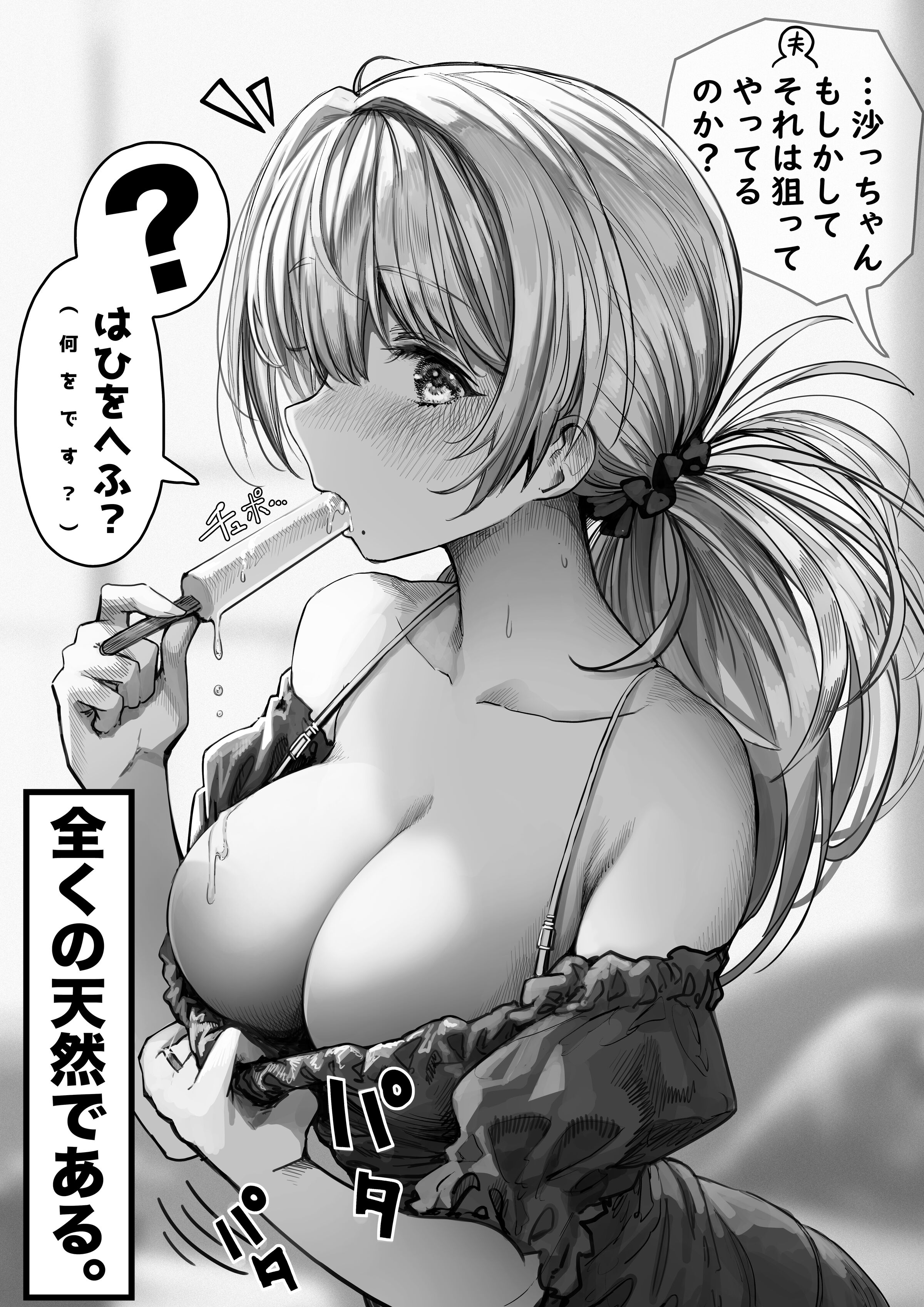 42