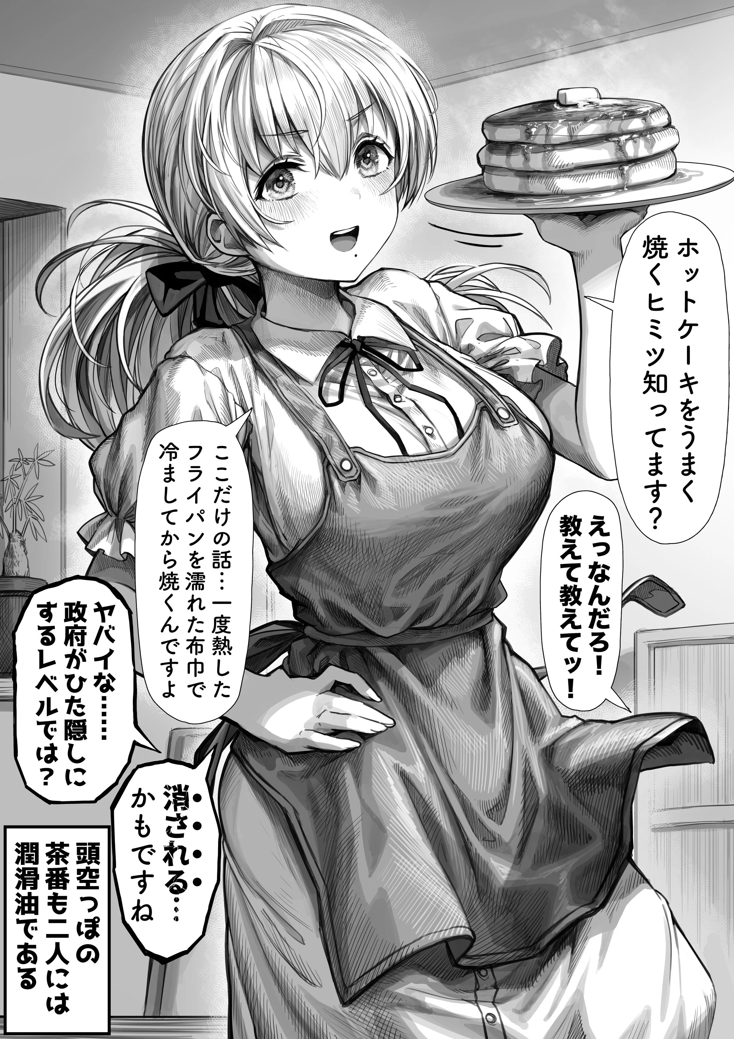 49