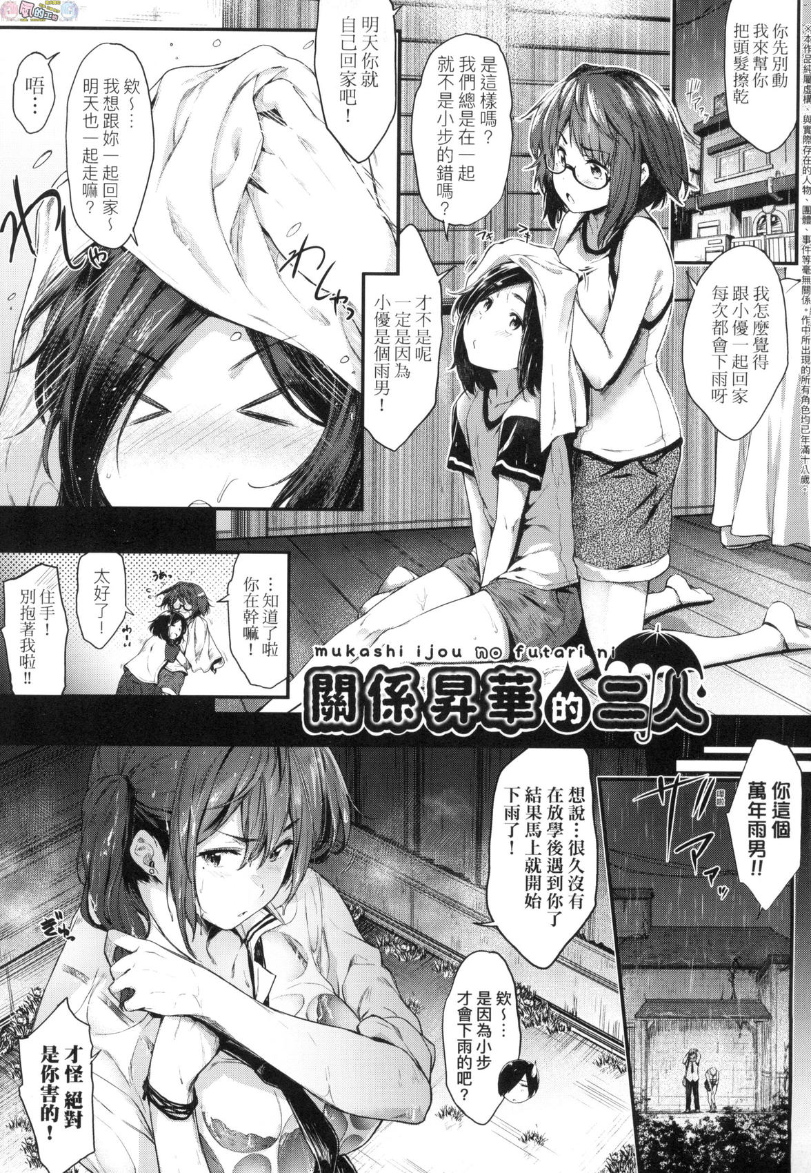 風的工房117
