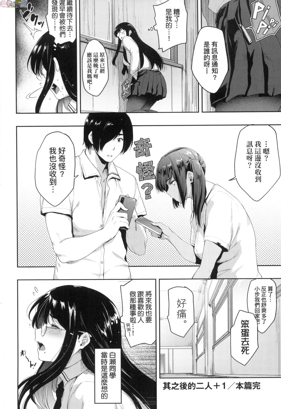 風的工房144