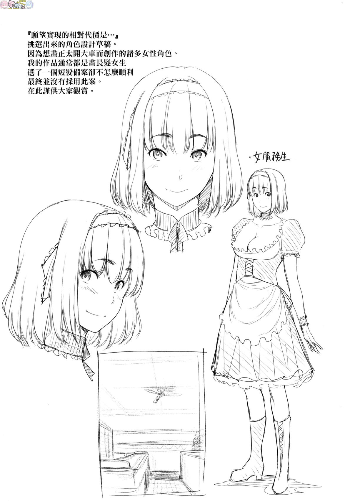 風的工房195