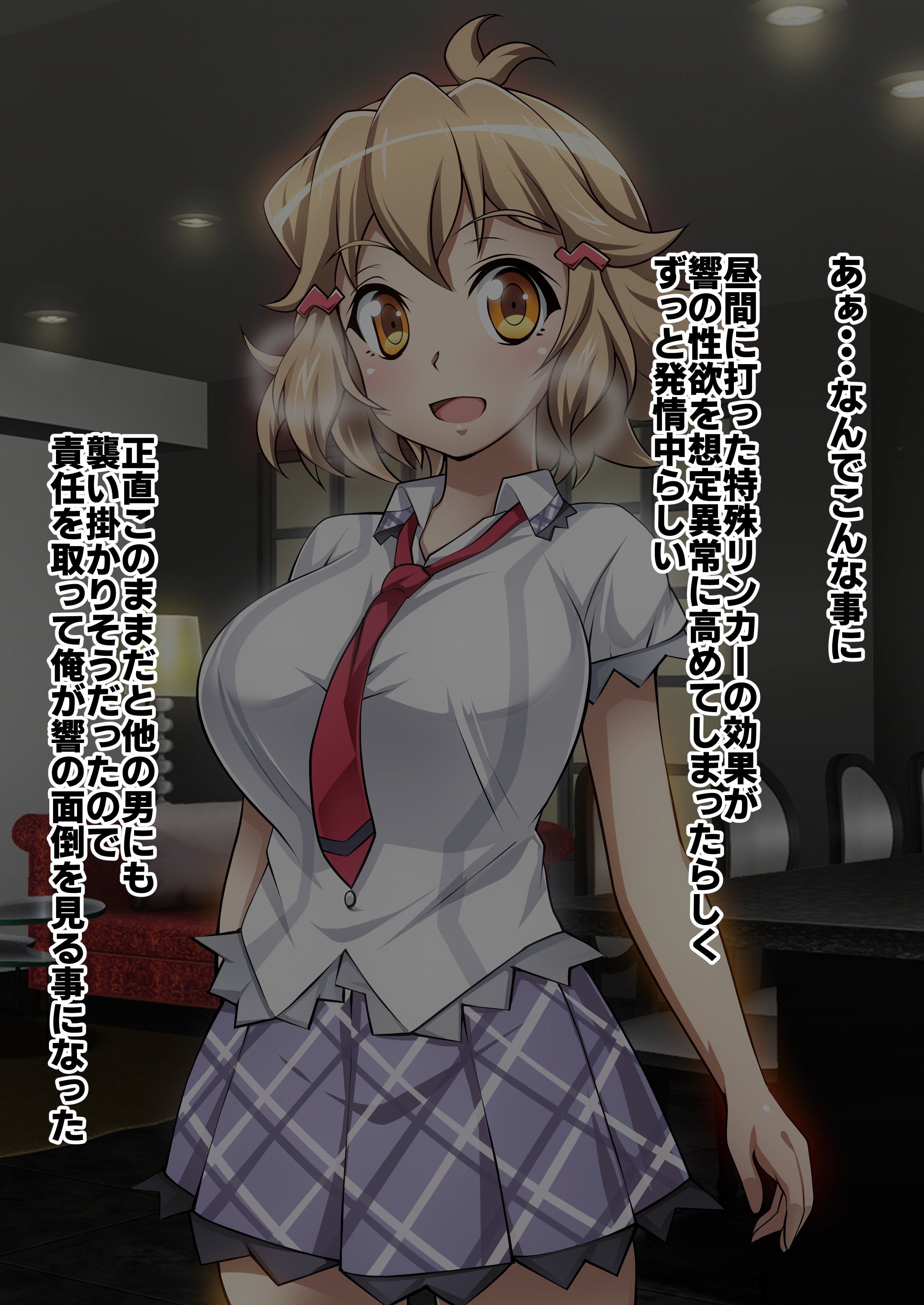 173
