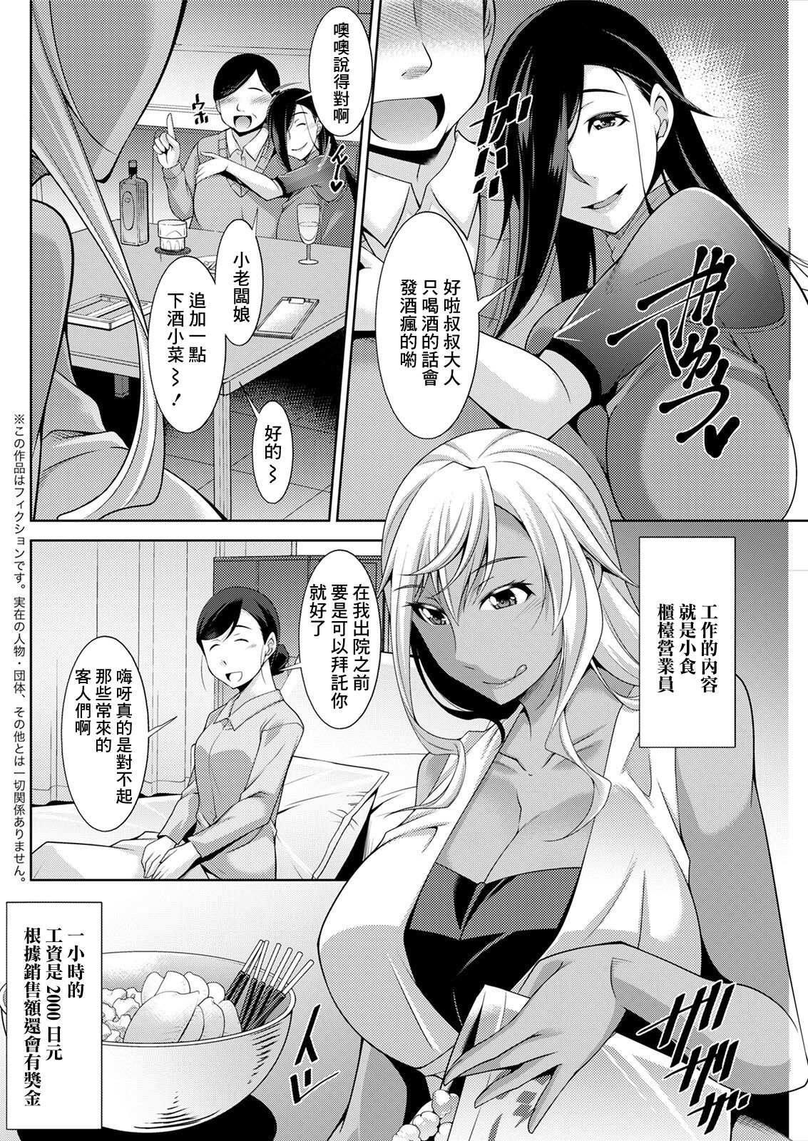 104