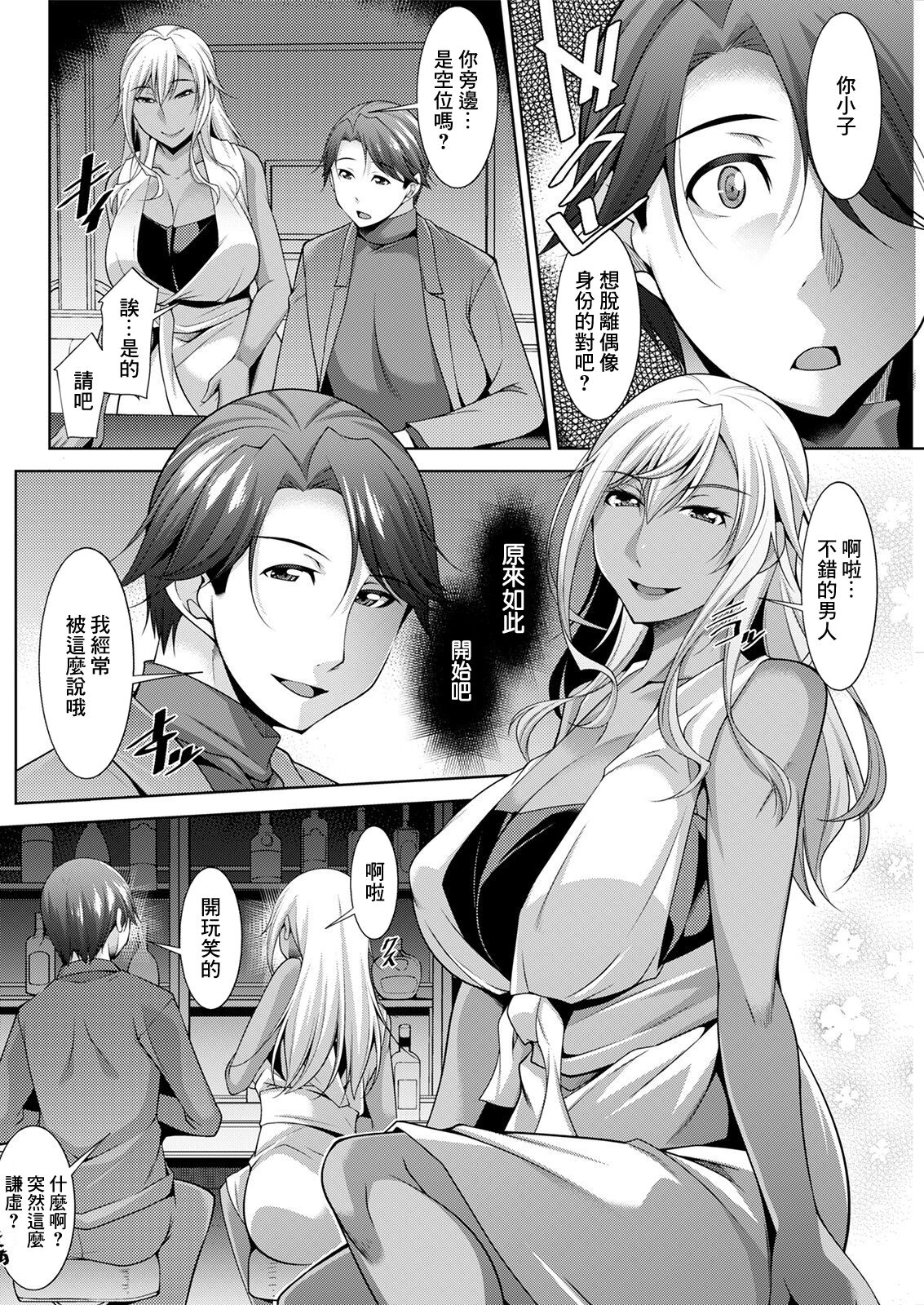 112