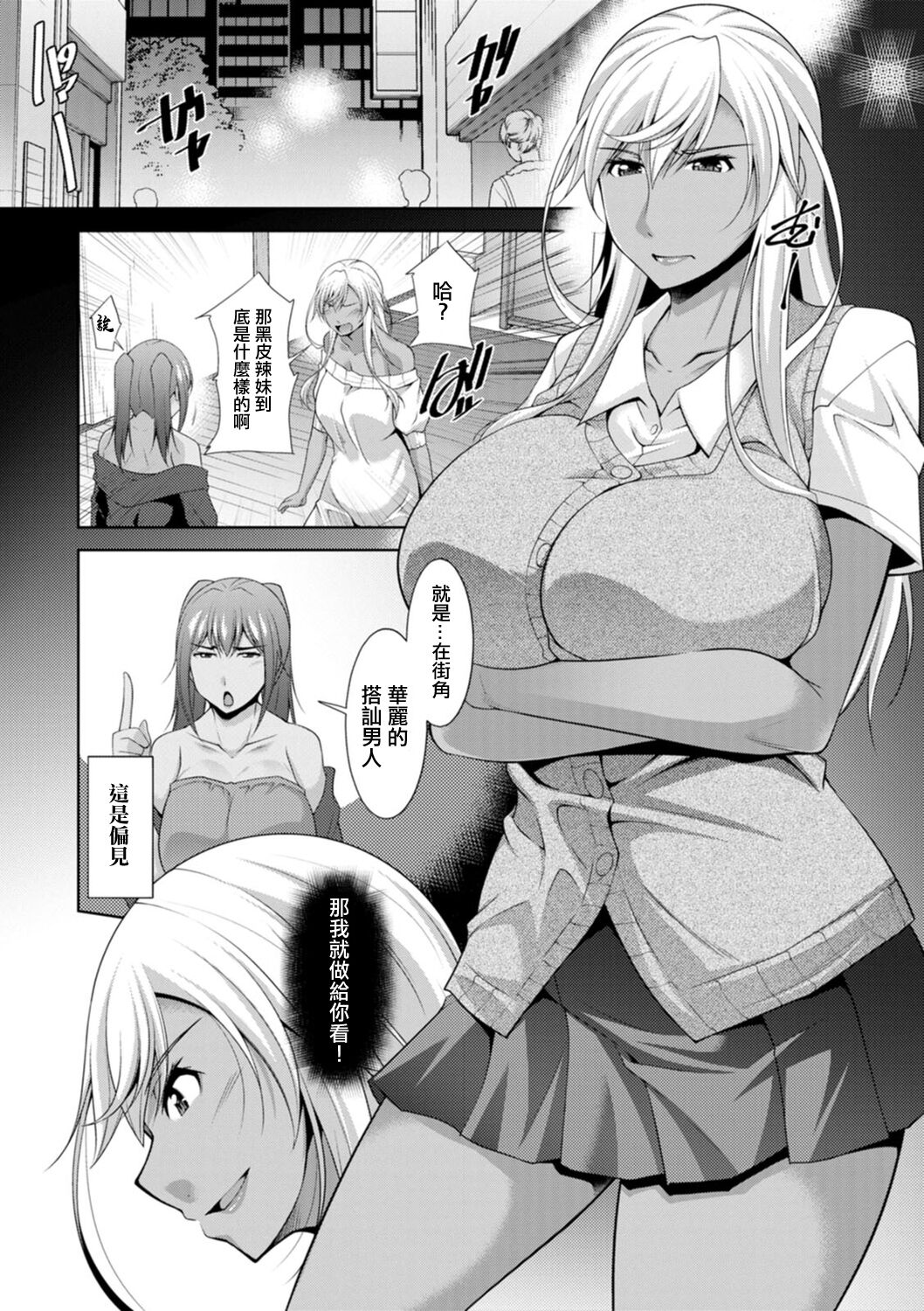144