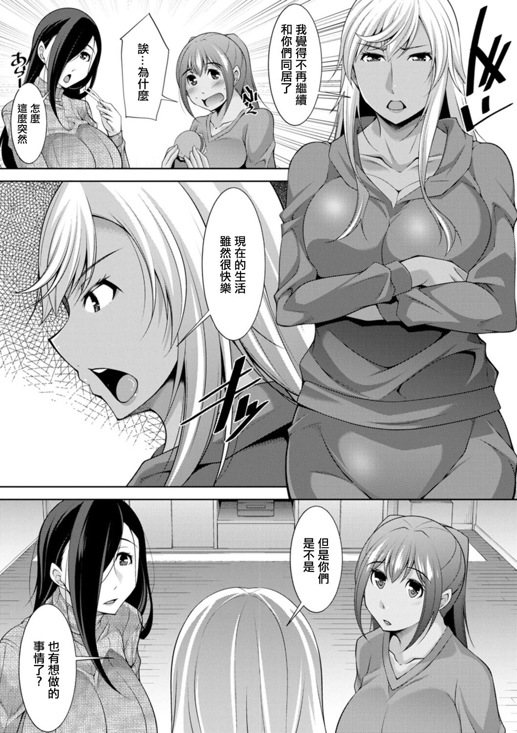 199