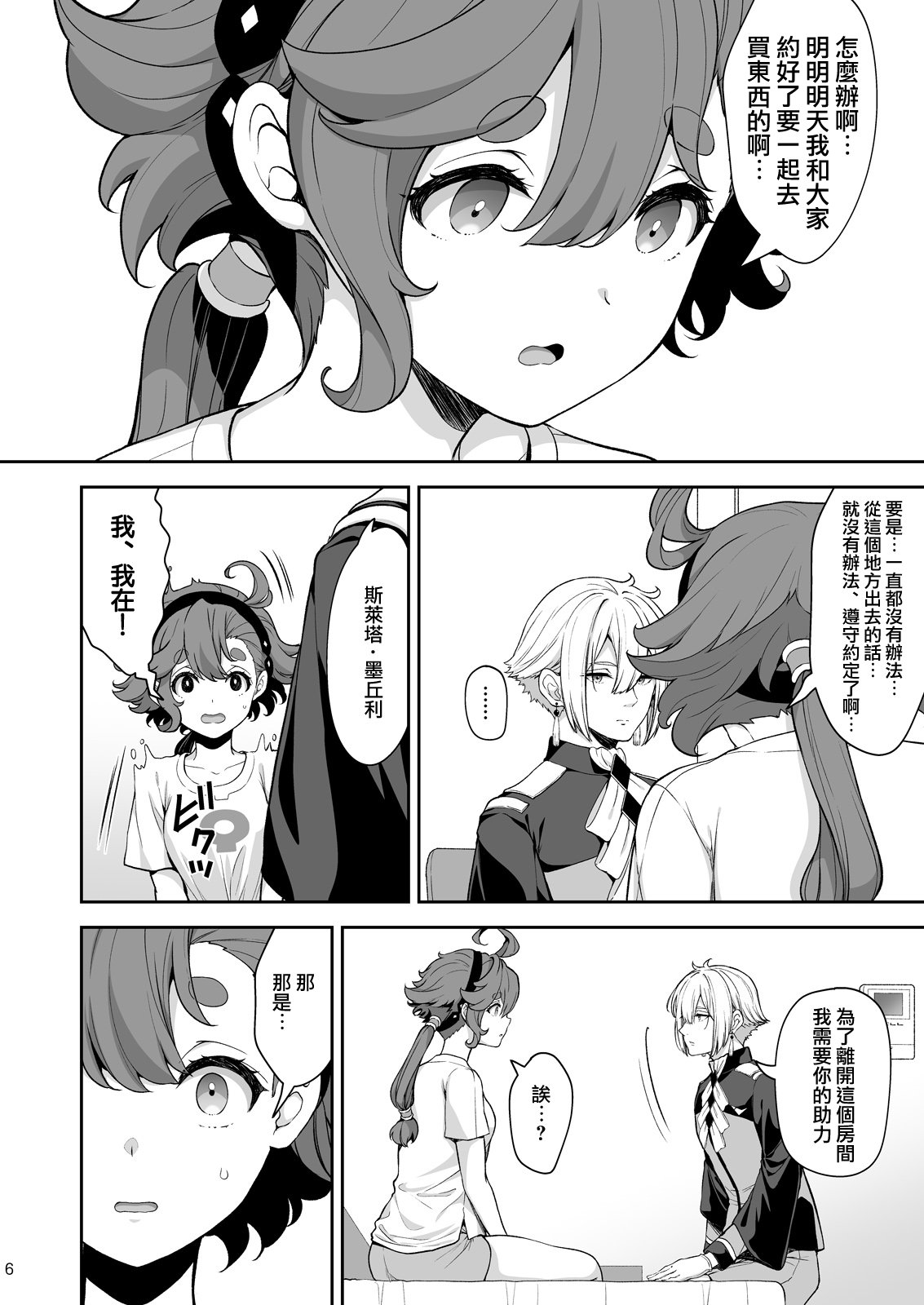06