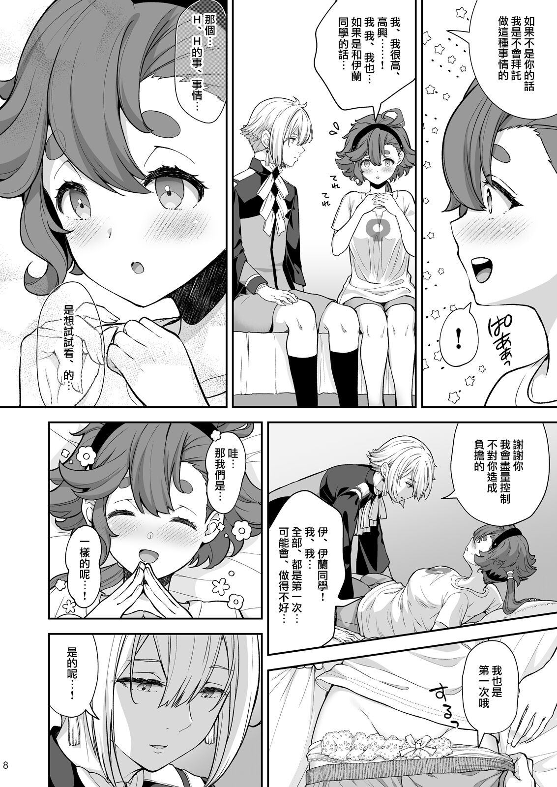 08