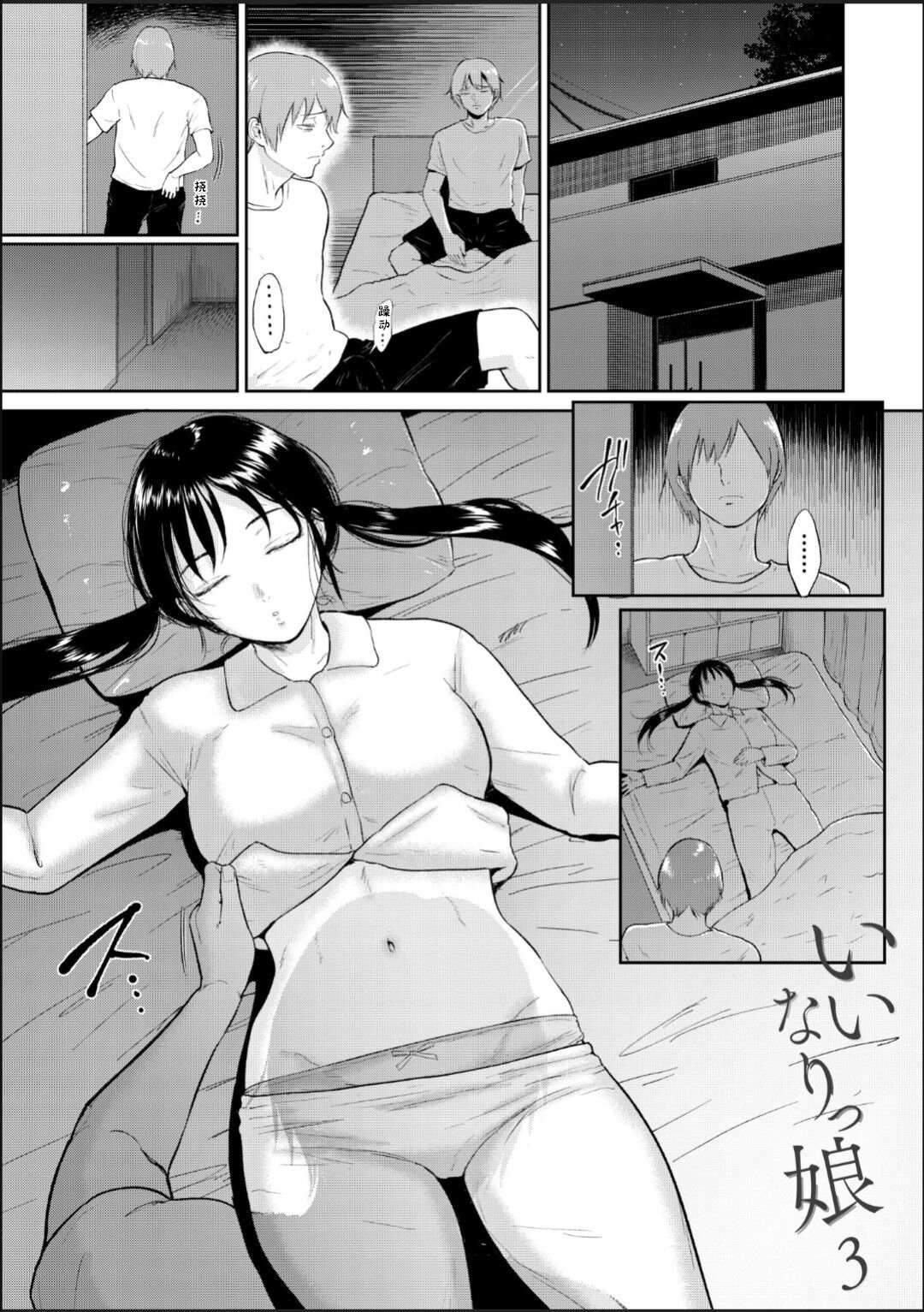 03