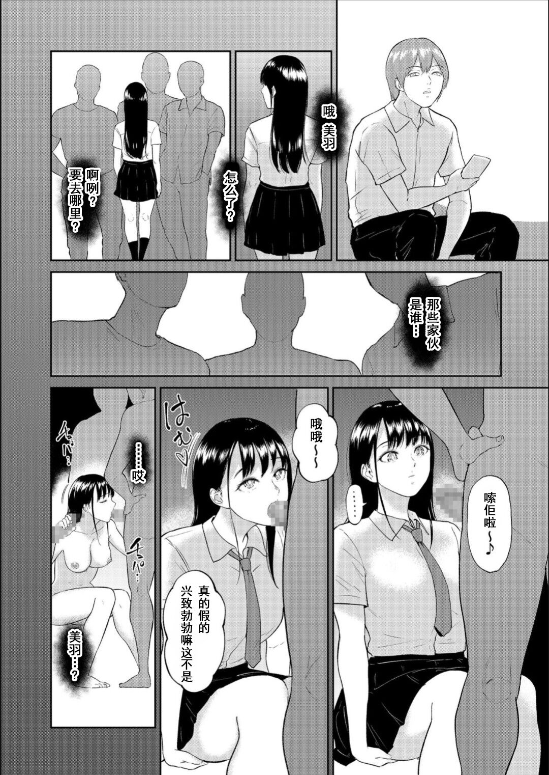 06