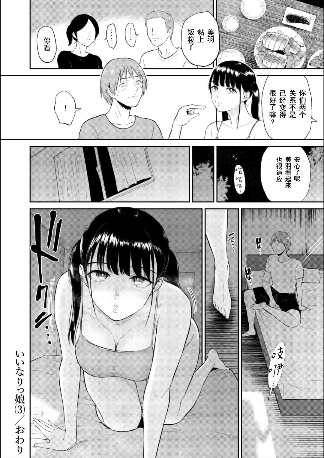 38