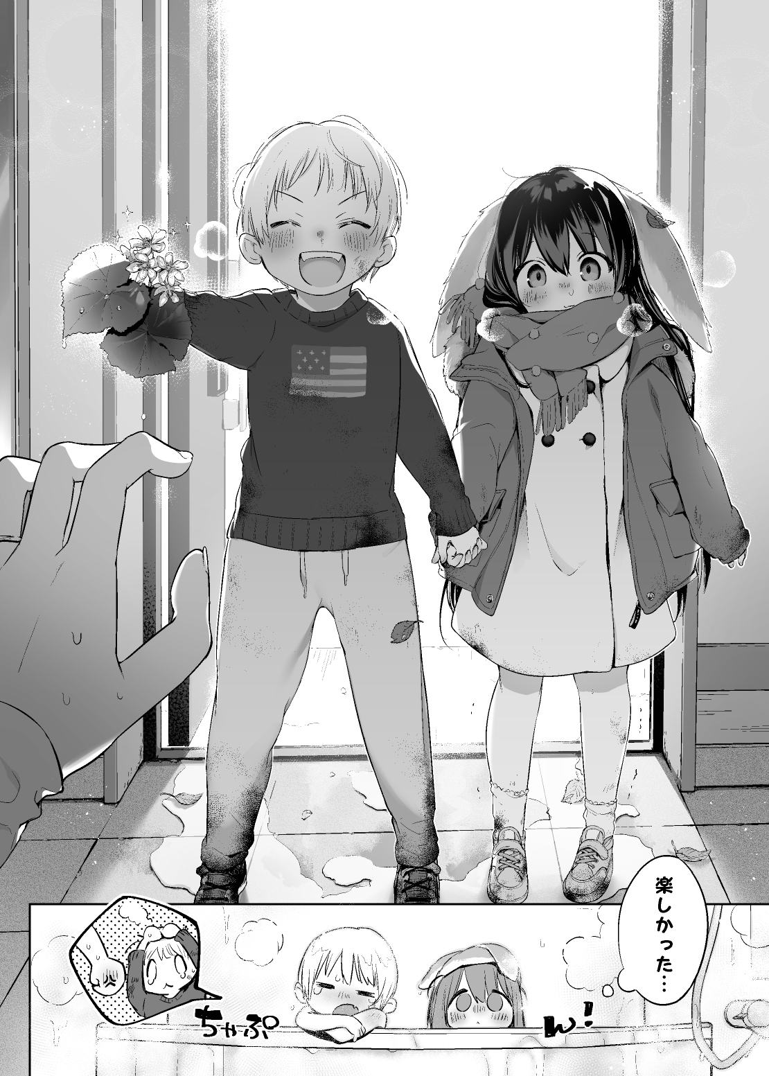 09