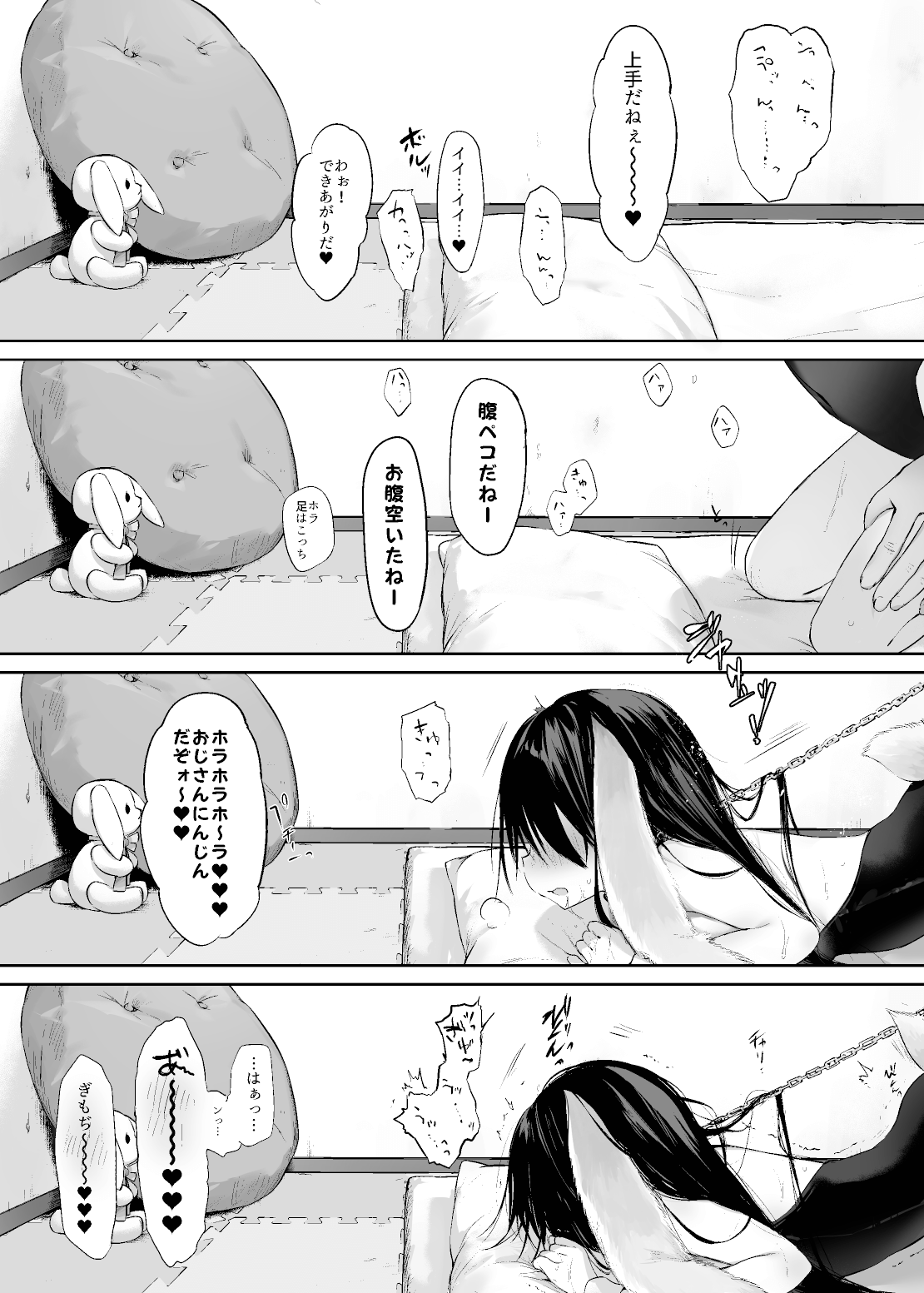 29