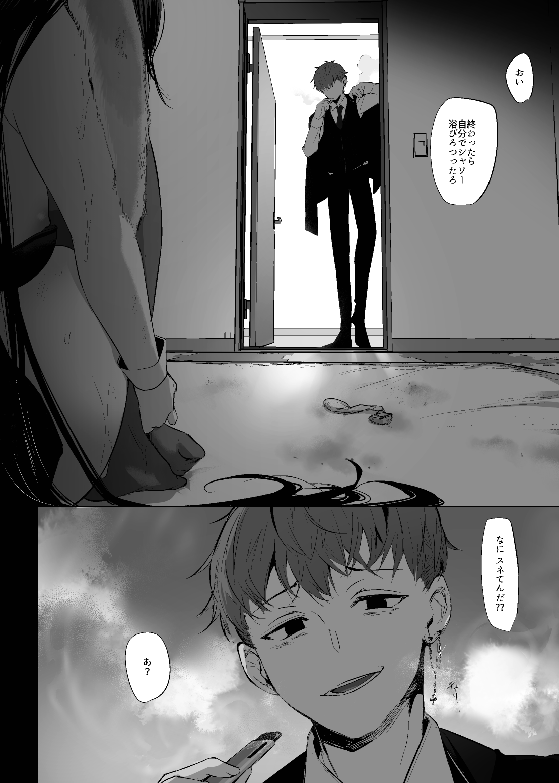 32