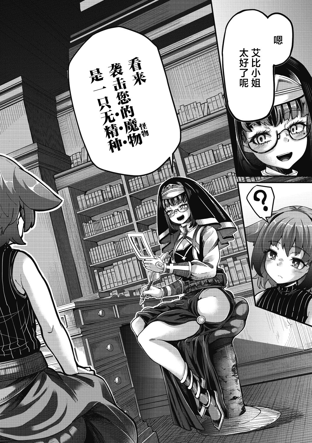 23