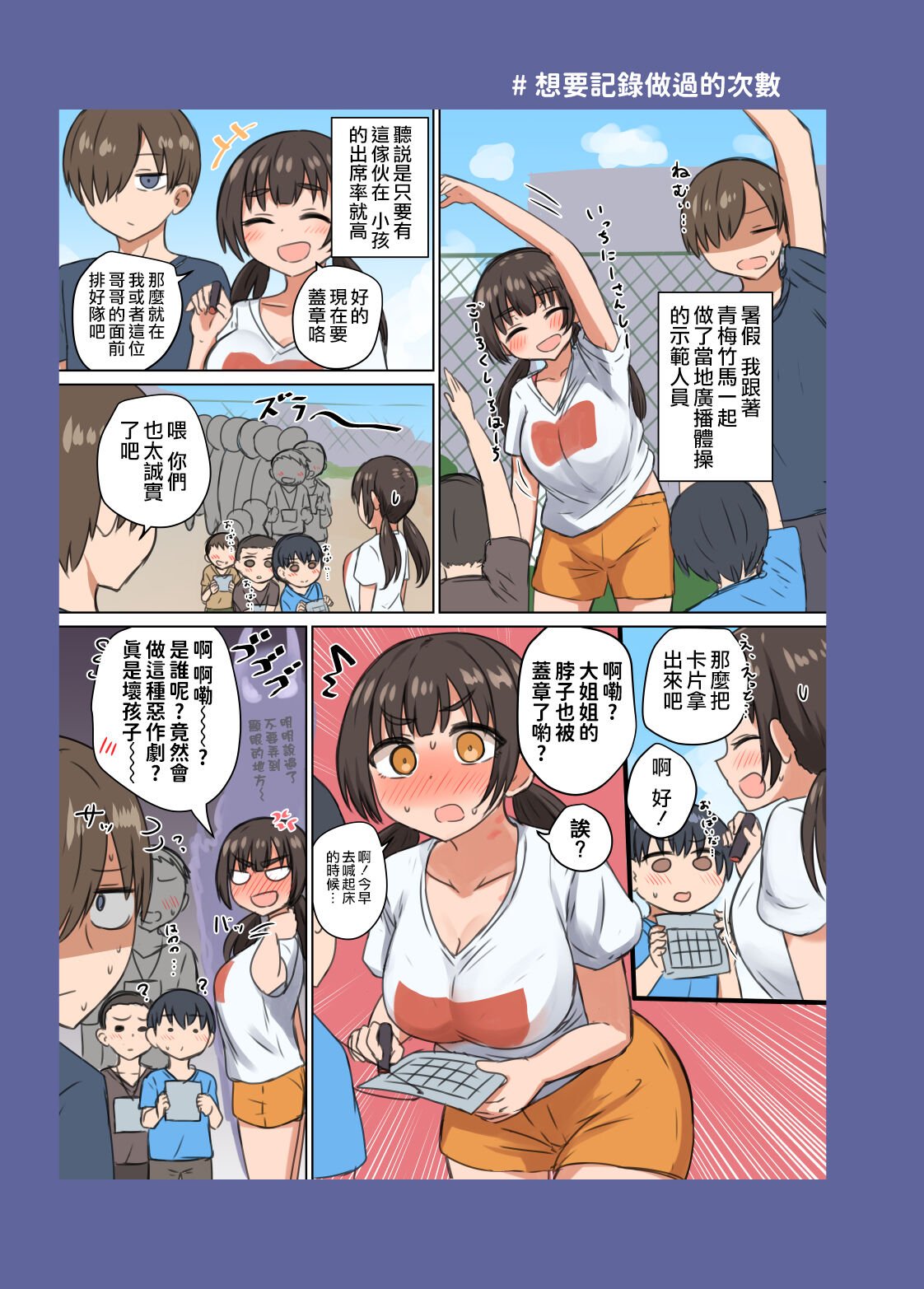 26