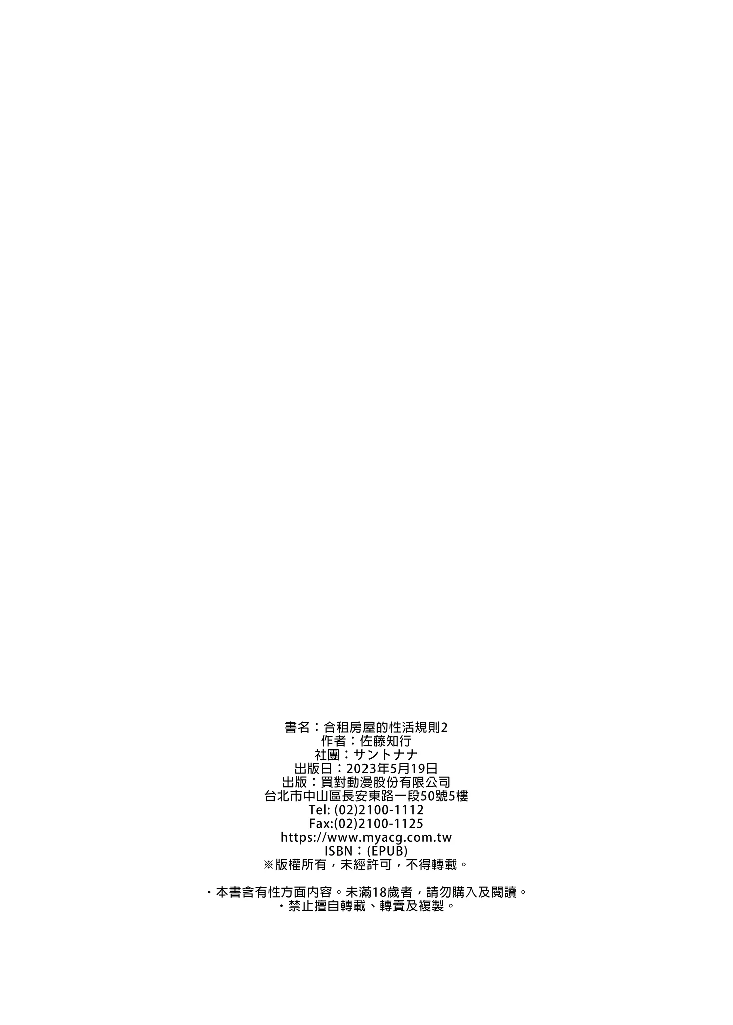 i-044