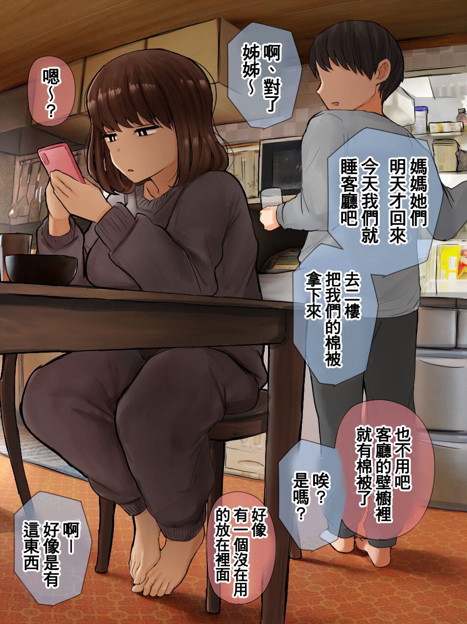 57
