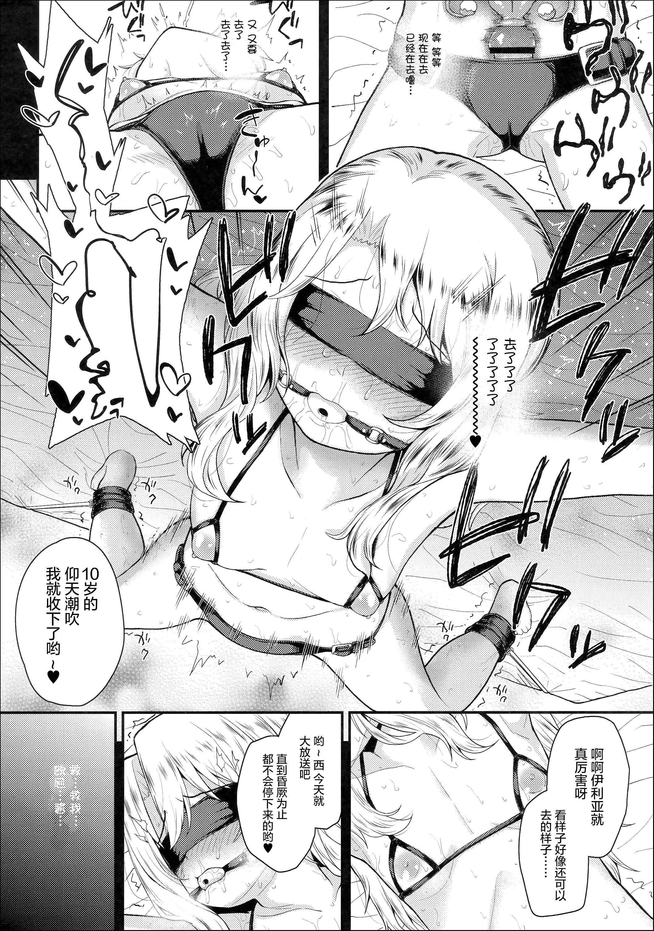 08