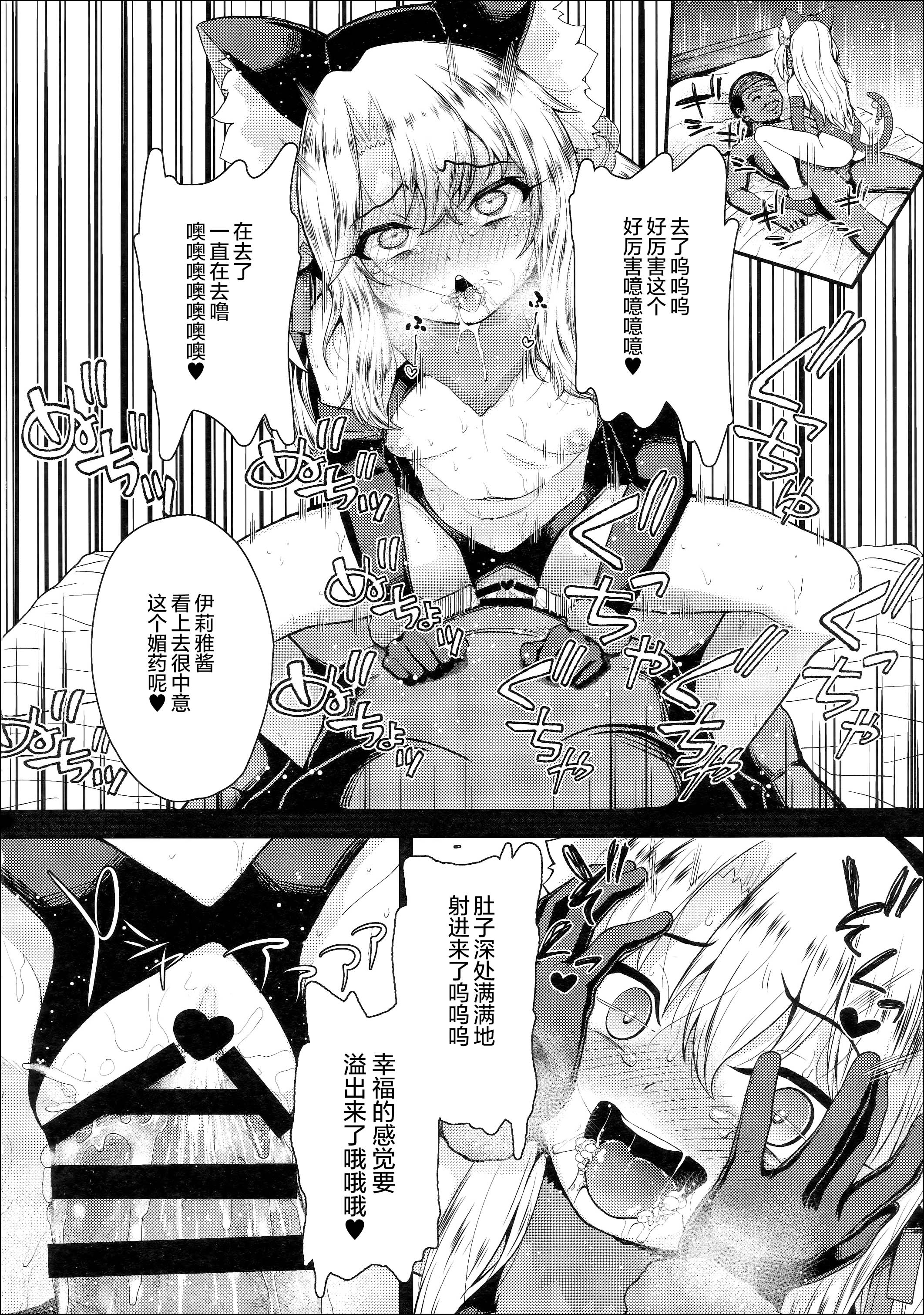 21