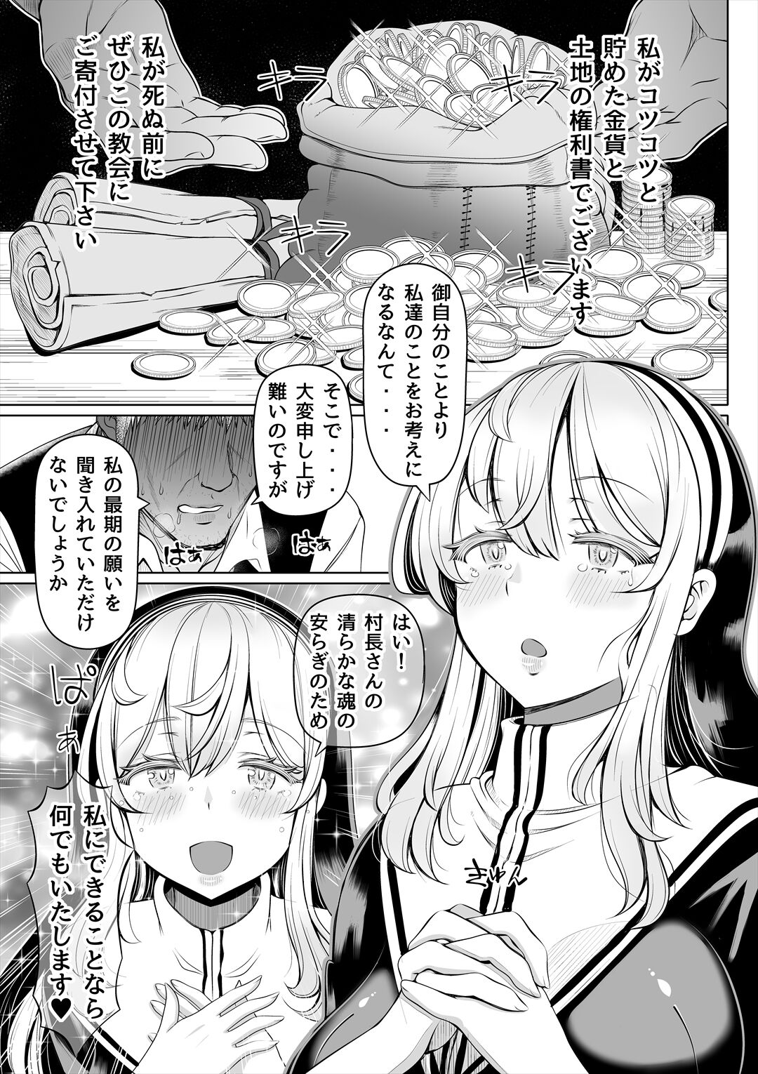 08