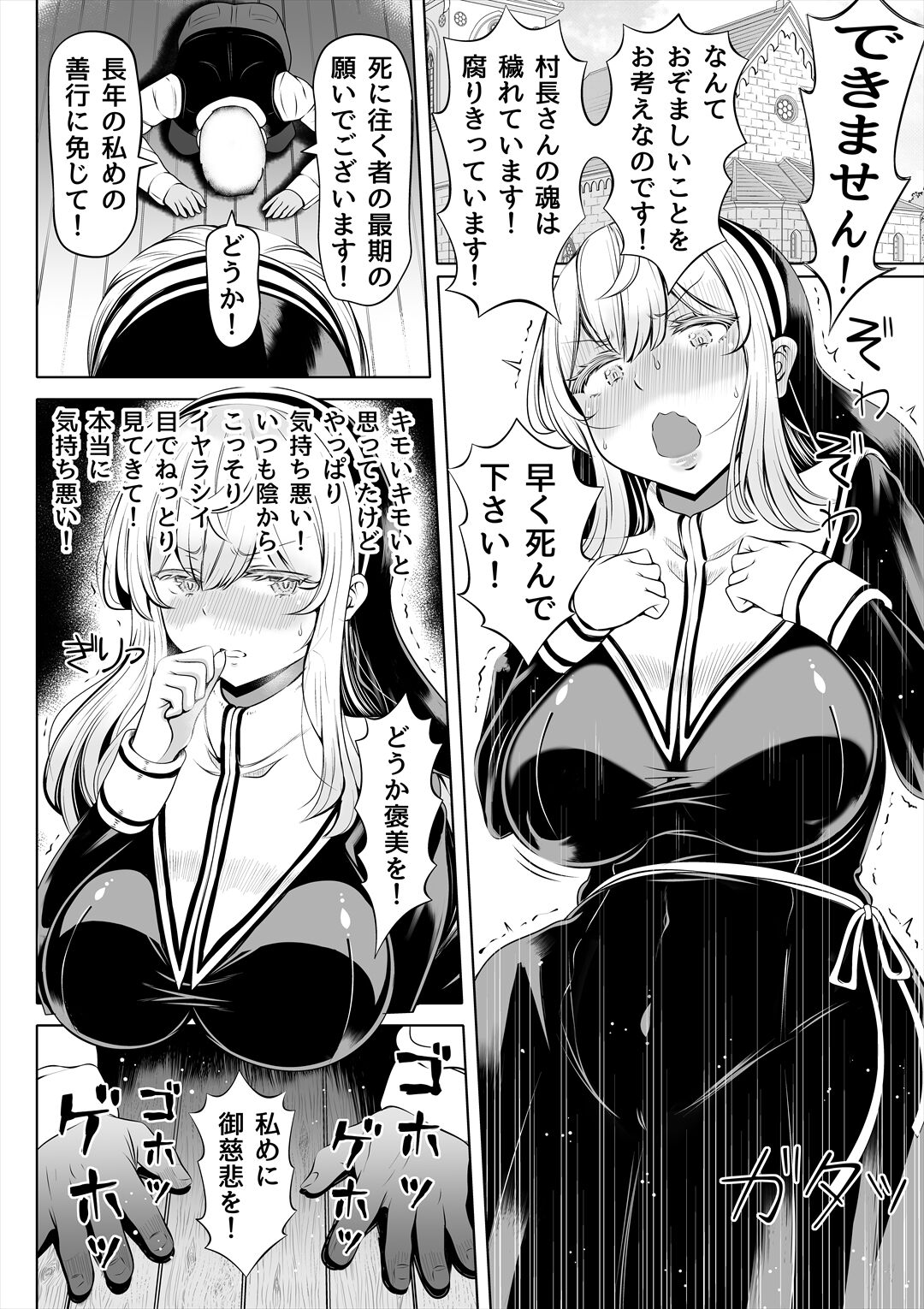 09