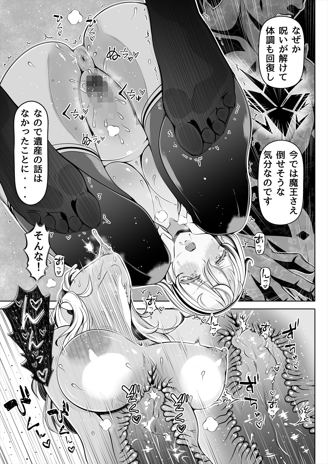 42