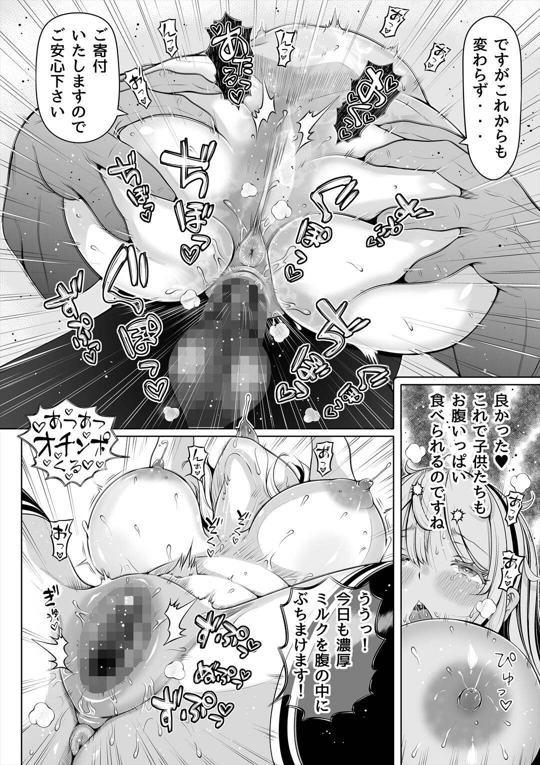 43