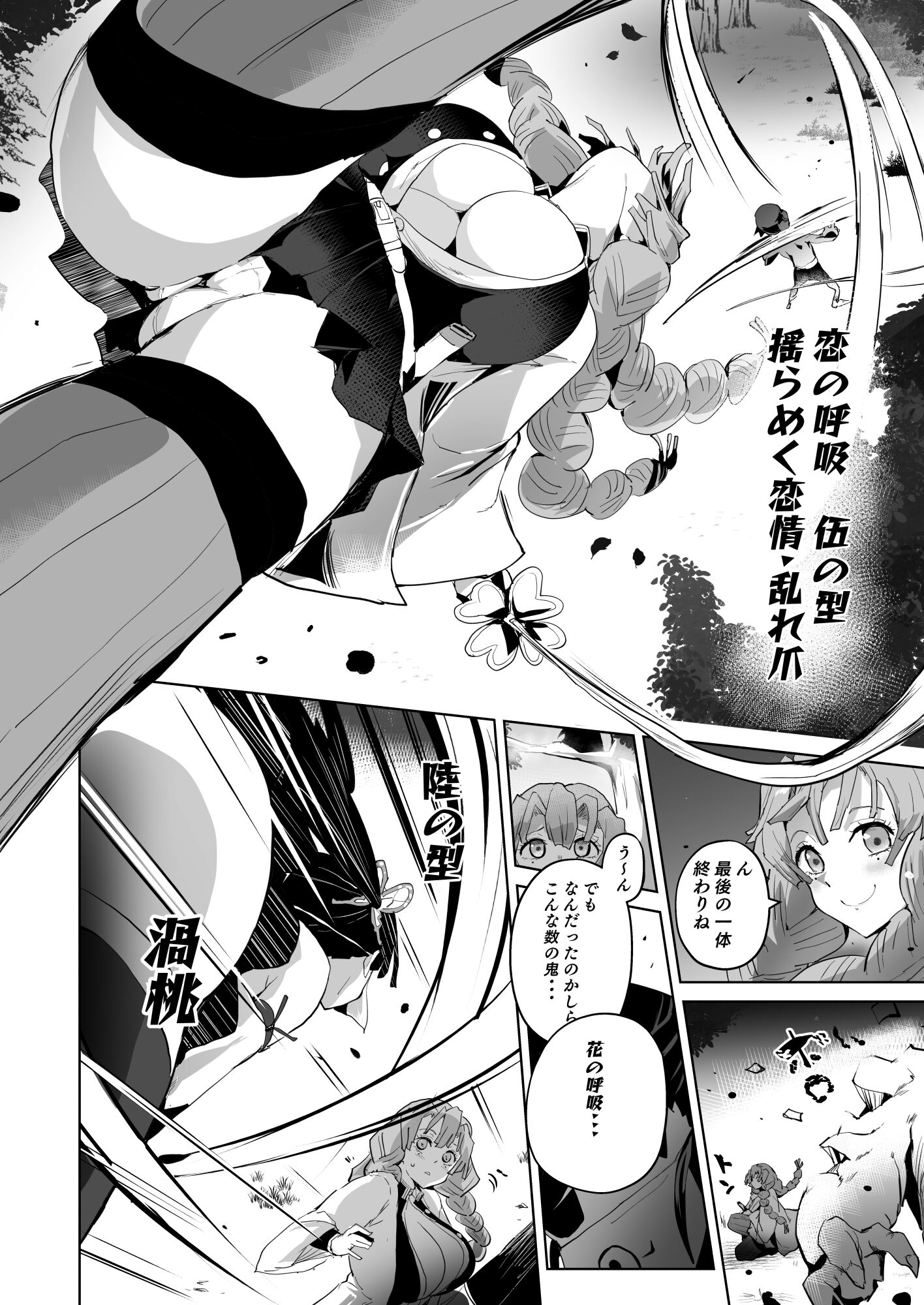 06