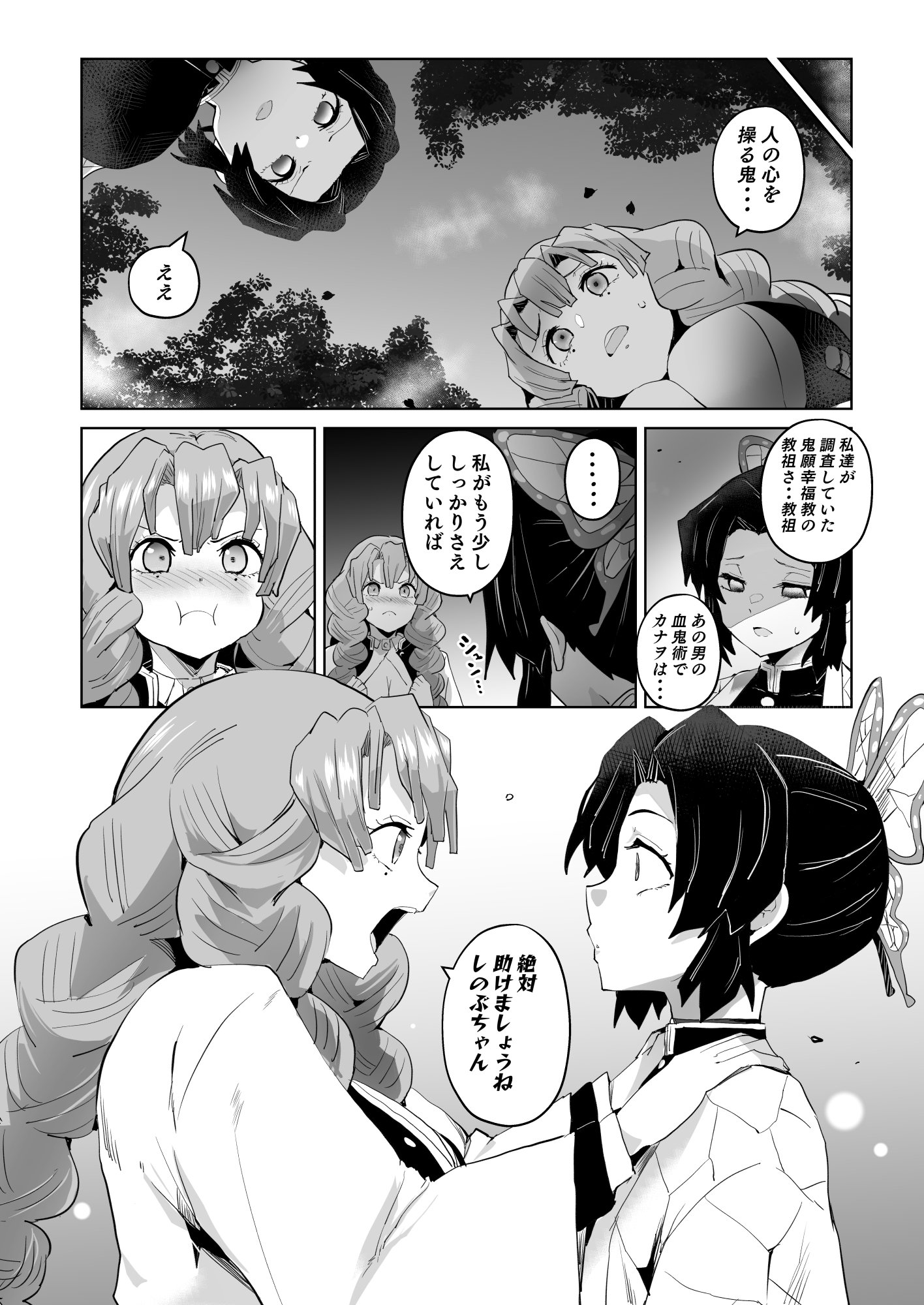 08
