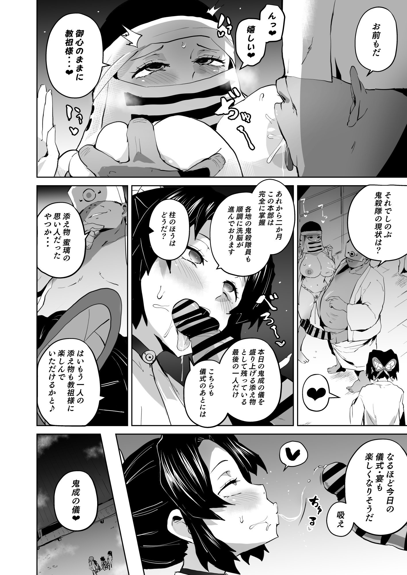 32