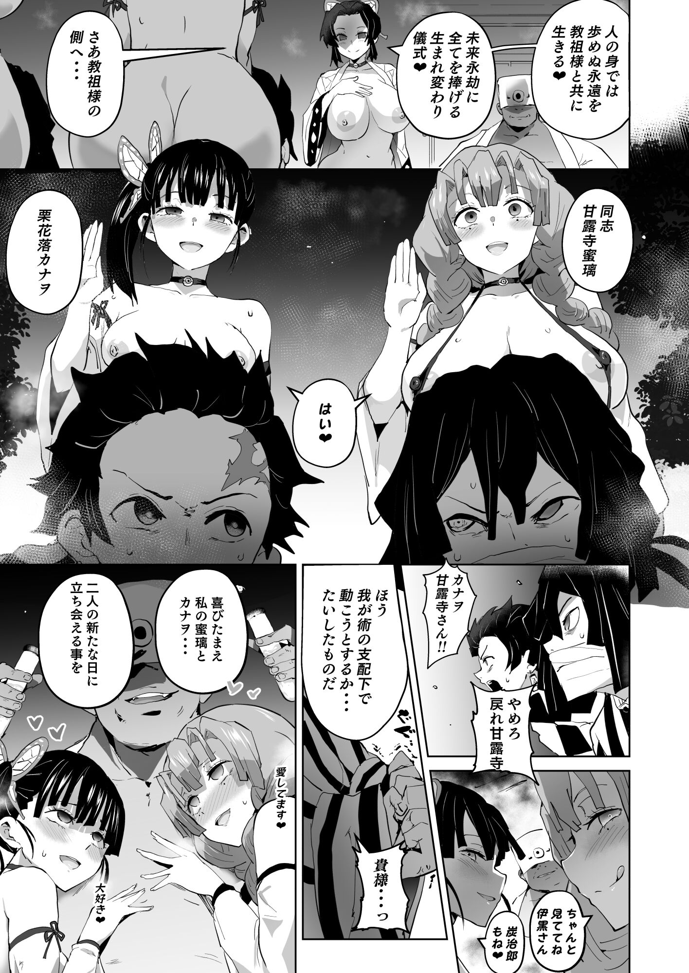 33