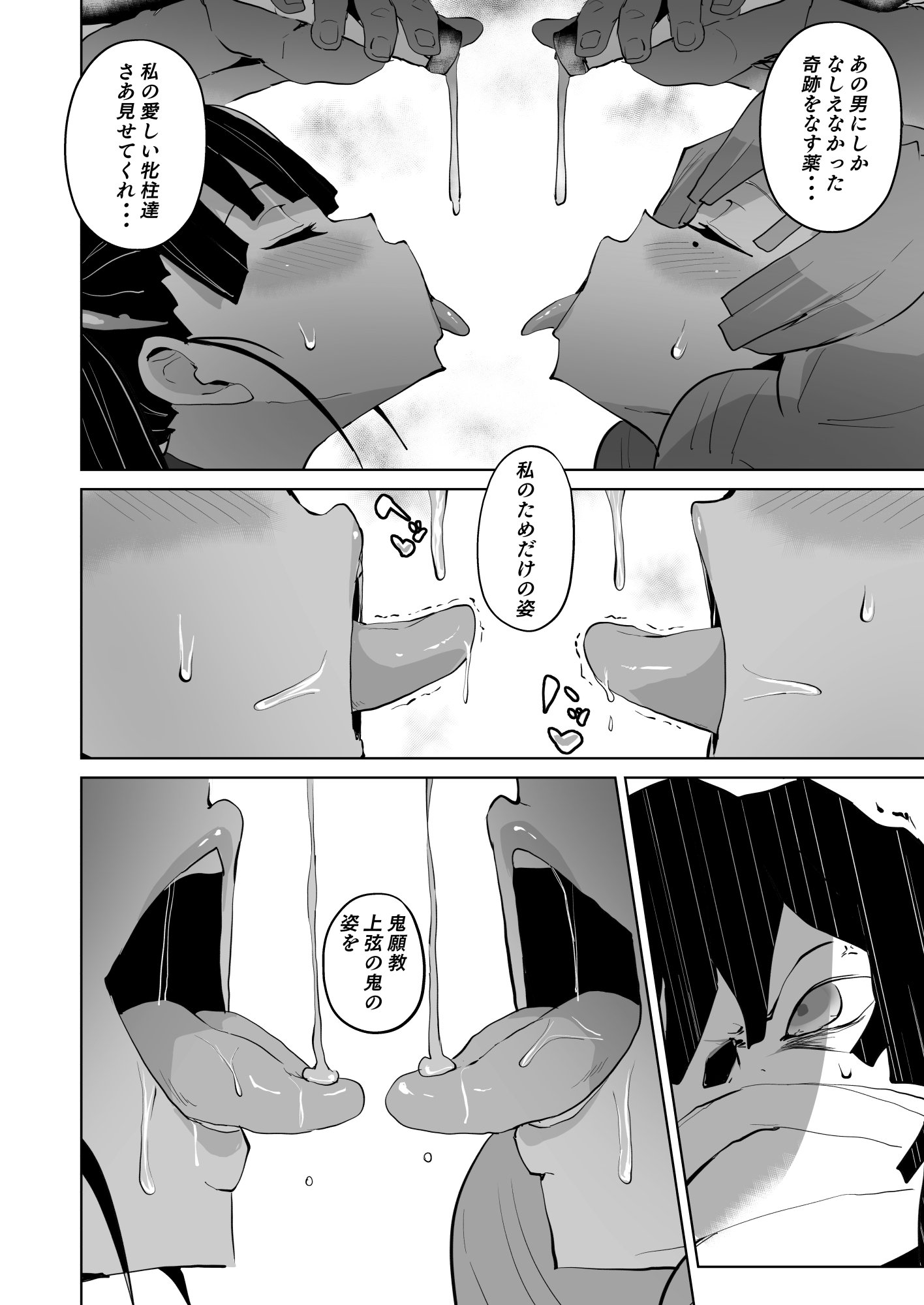 34