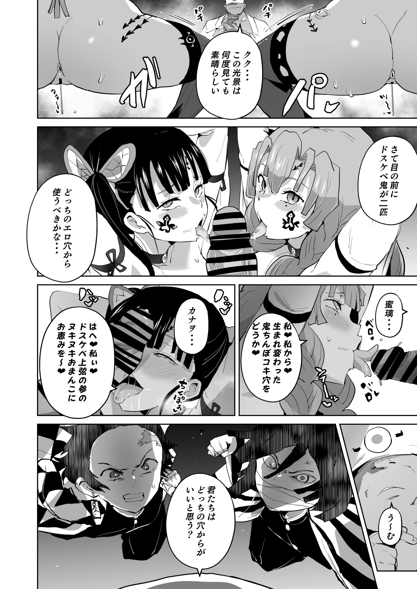 36